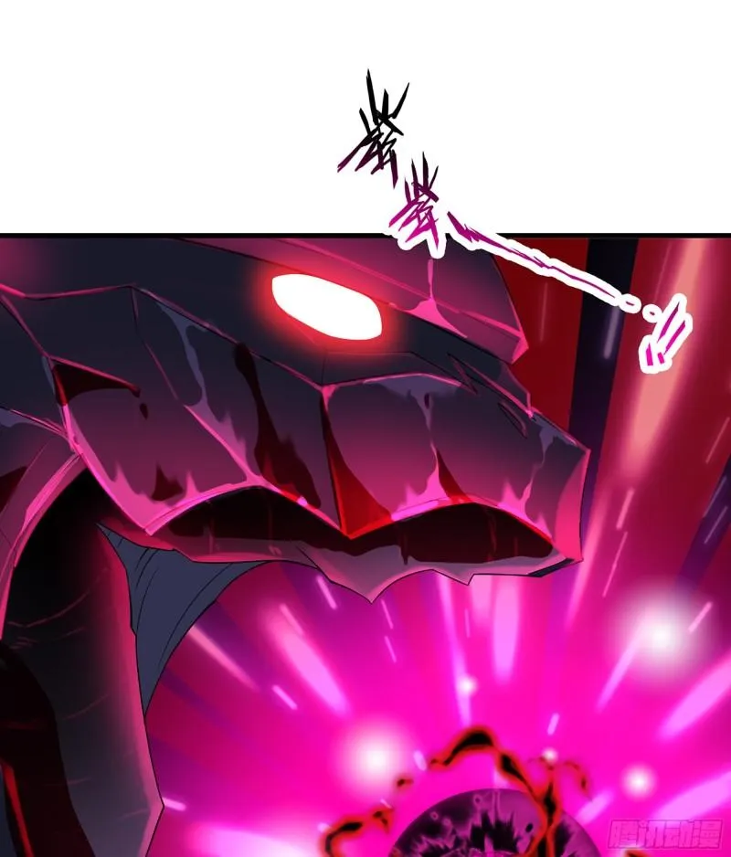 330- 魔神化？！ 第42页