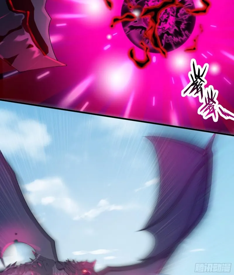 330- 魔神化？！ 第43页