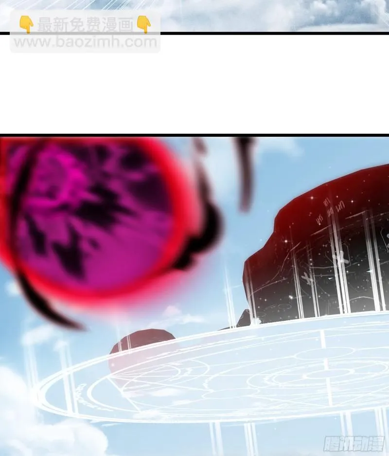 330- 魔神化？！ 第49页