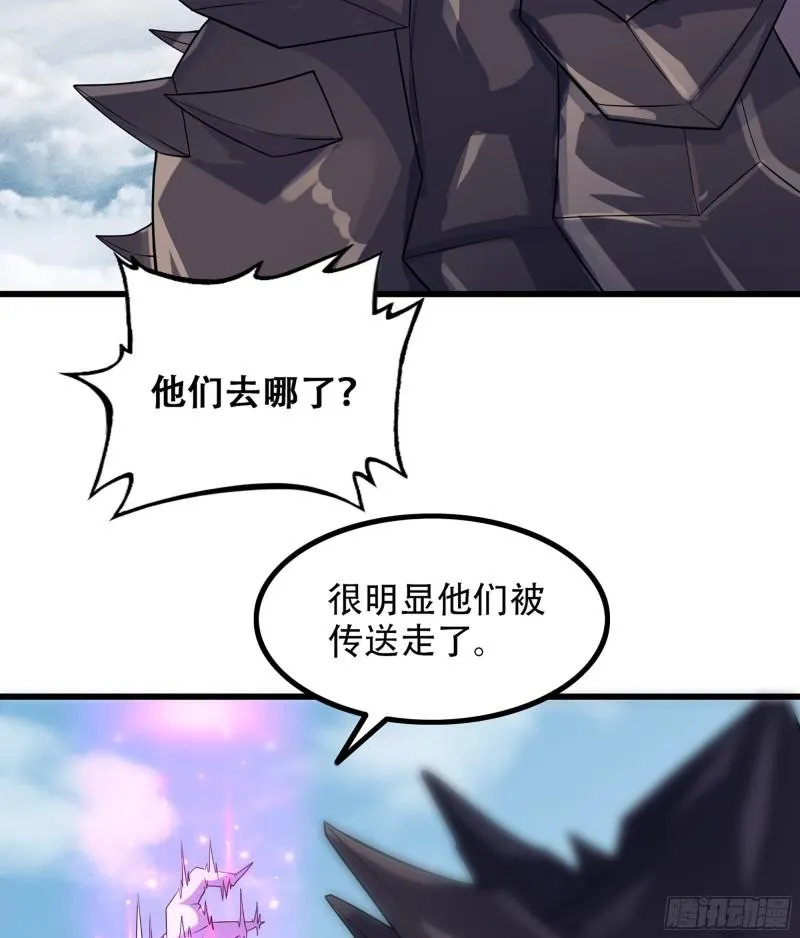330- 魔神化？！ 第60页