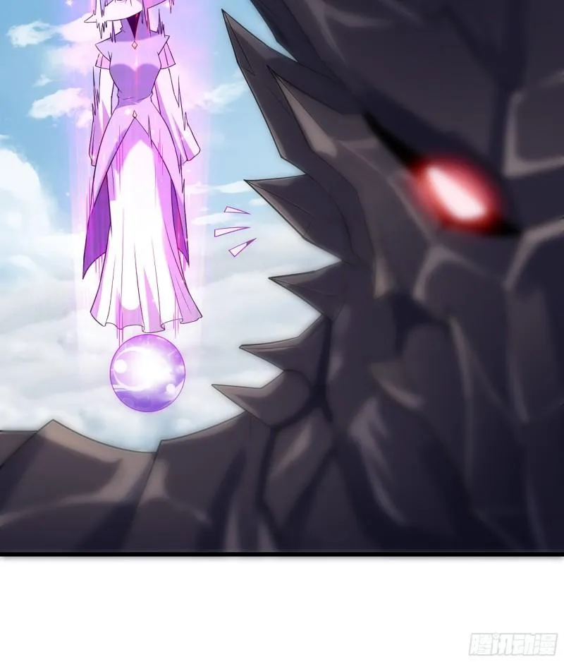 330- 魔神化？！ 第61页