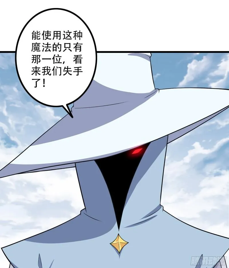 330- 魔神化？！ 第62页
