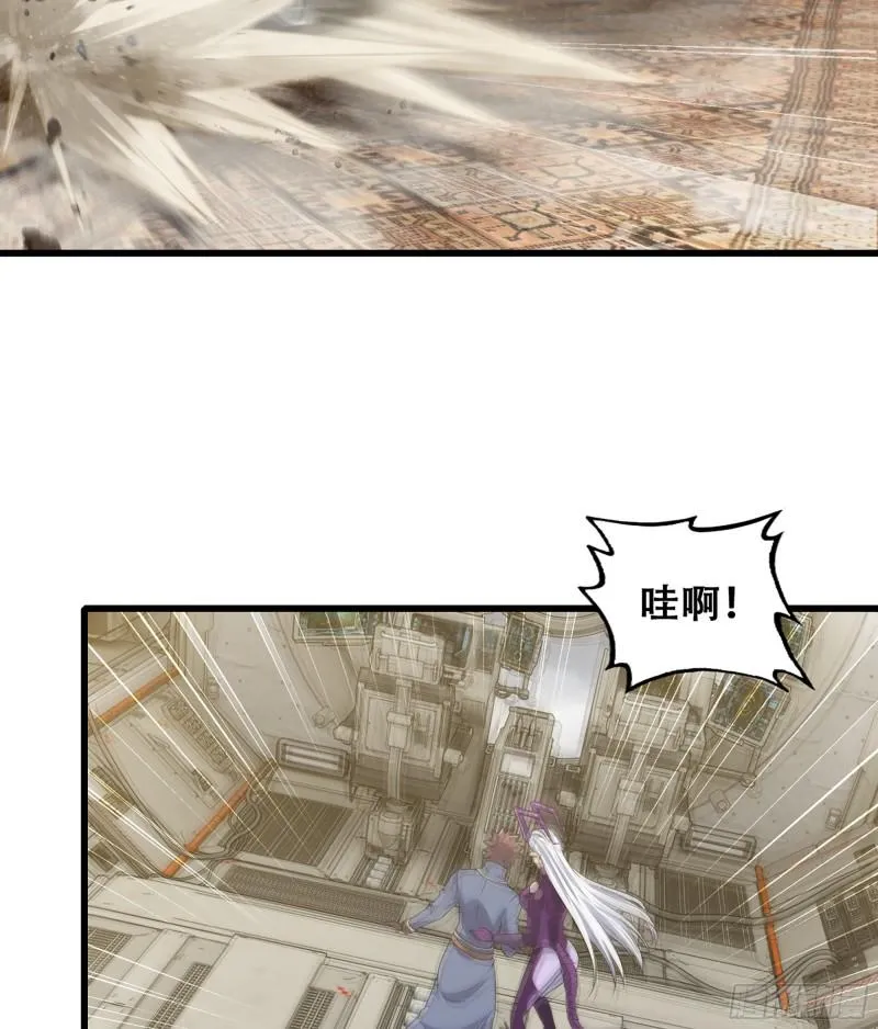 330- 魔神化？！ 第66页