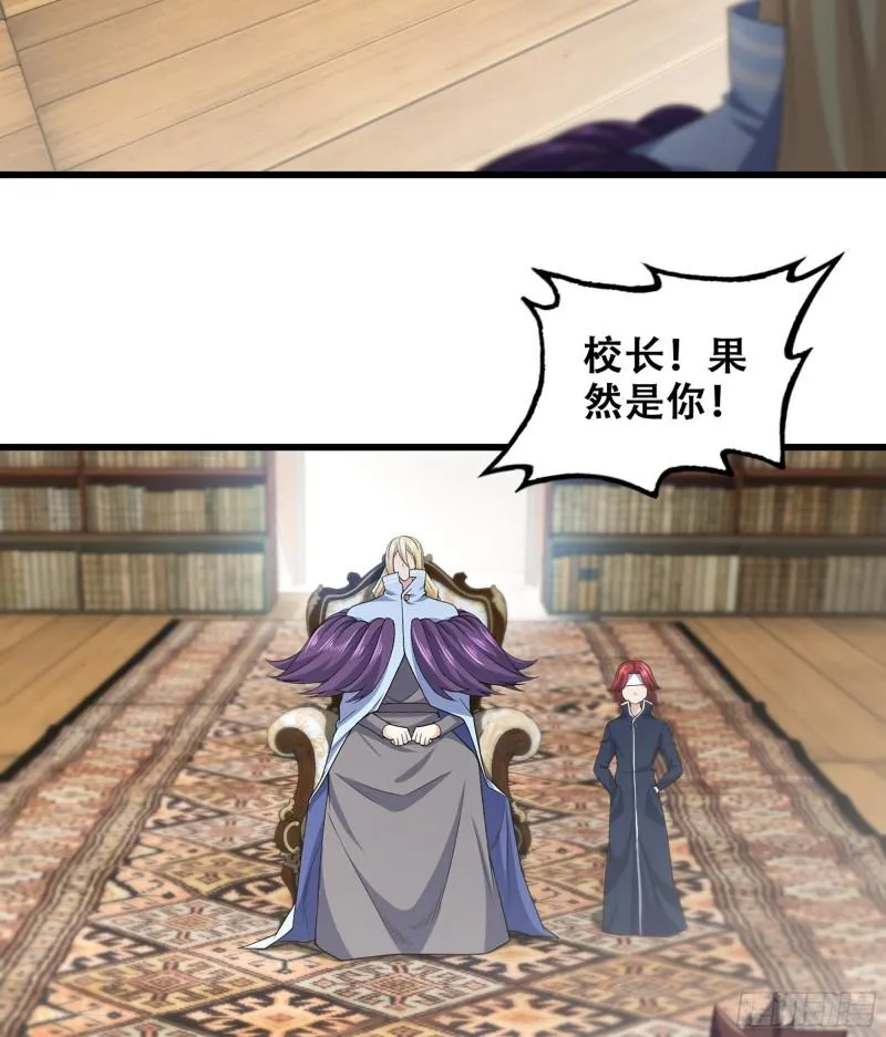 330- 魔神化？！ 第69页