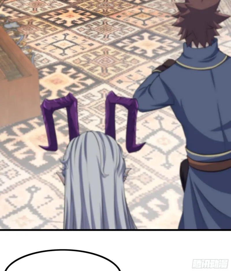 330- 魔神化？！ 第70页