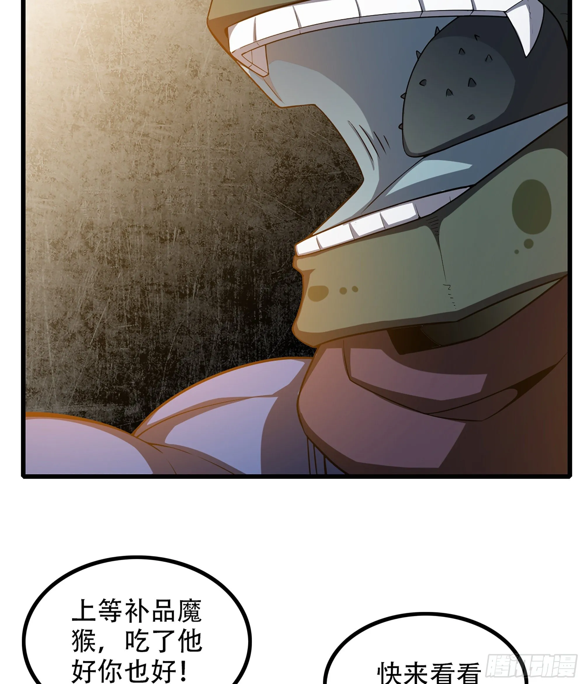 332- 还给主人… 第6页
