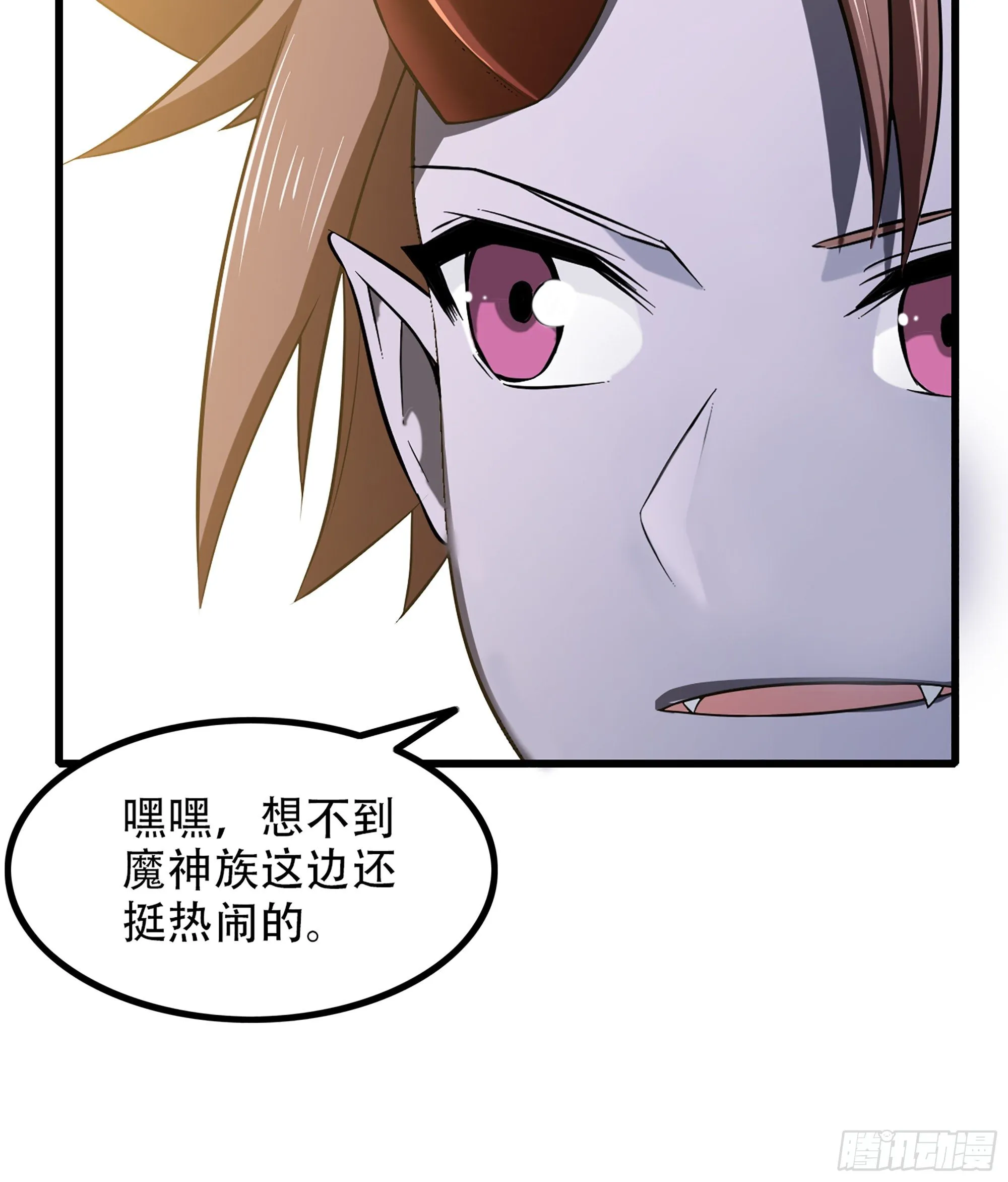 332- 还给主人… 第11页