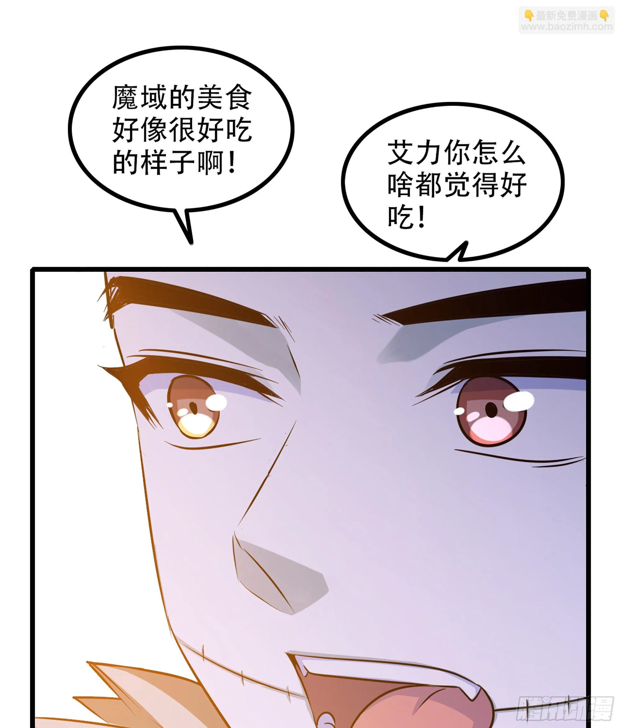 332- 还给主人… 第12页