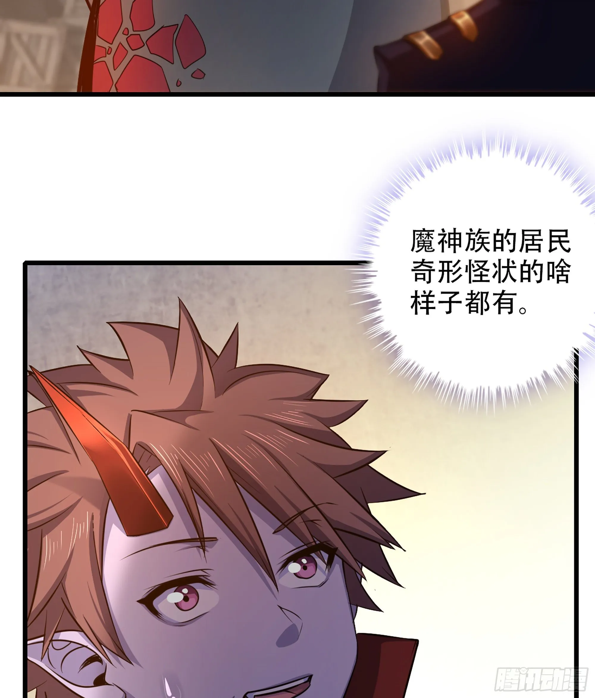 332- 还给主人… 第19页
