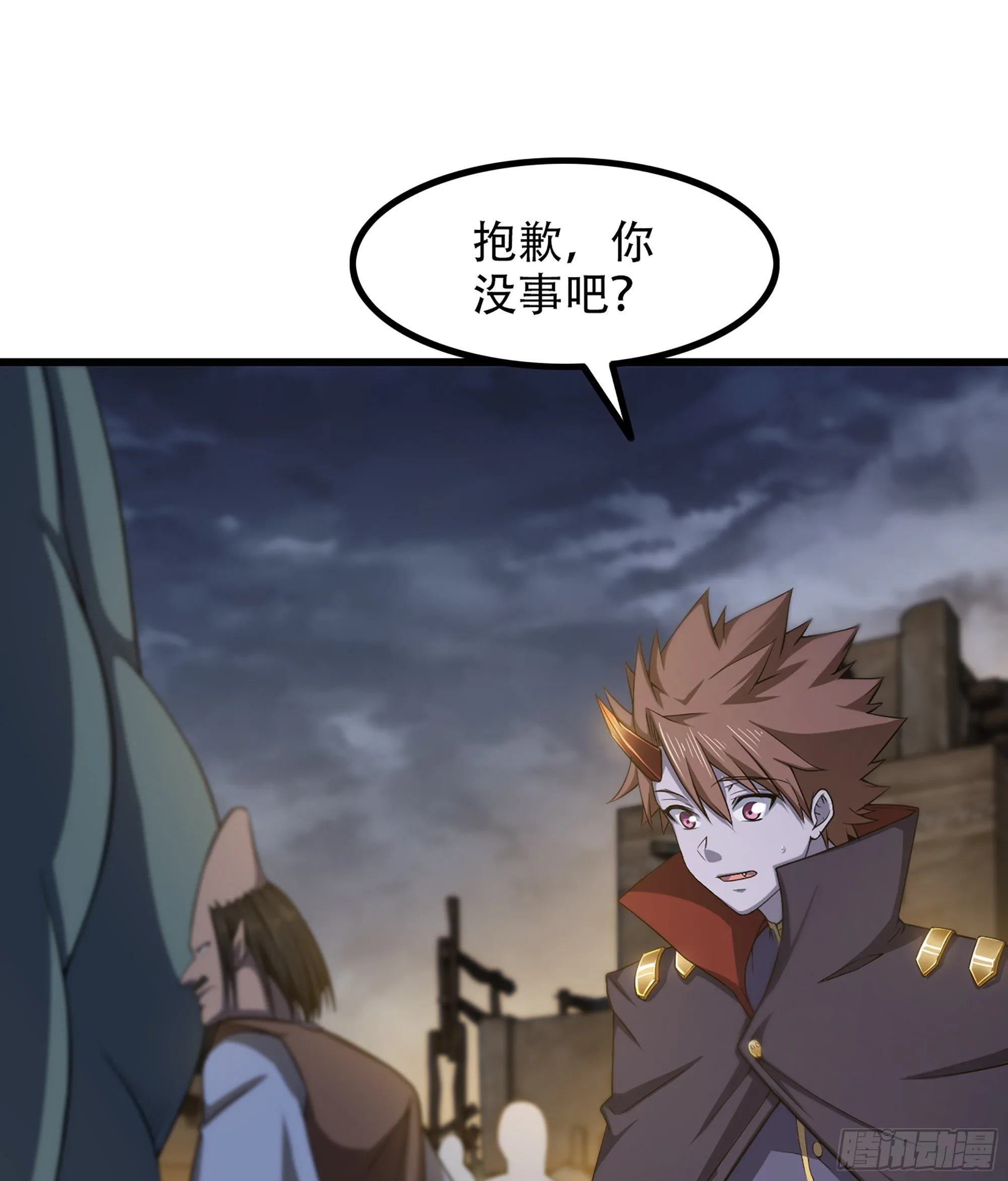 332- 还给主人… 第22页