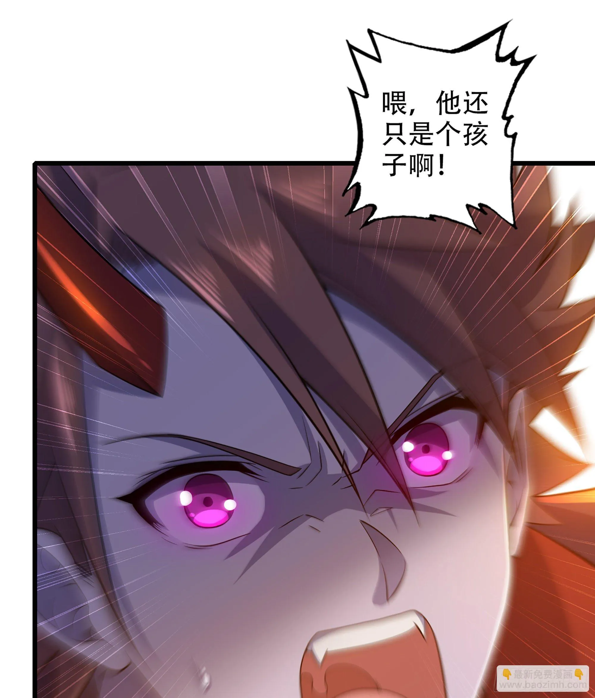 332- 还给主人… 第32页