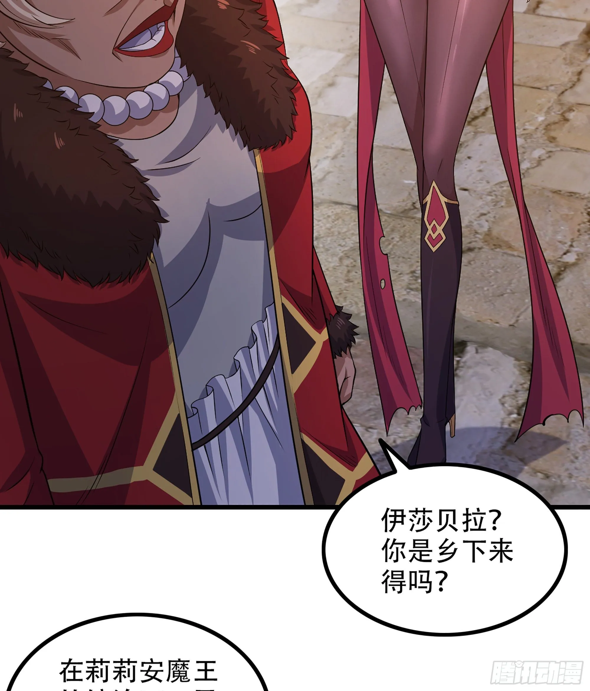 332- 还给主人… 第36页