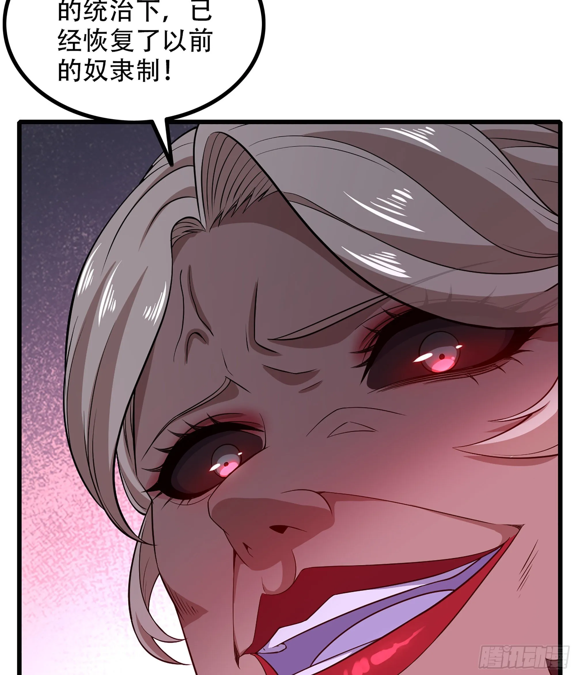 332- 还给主人… 第37页