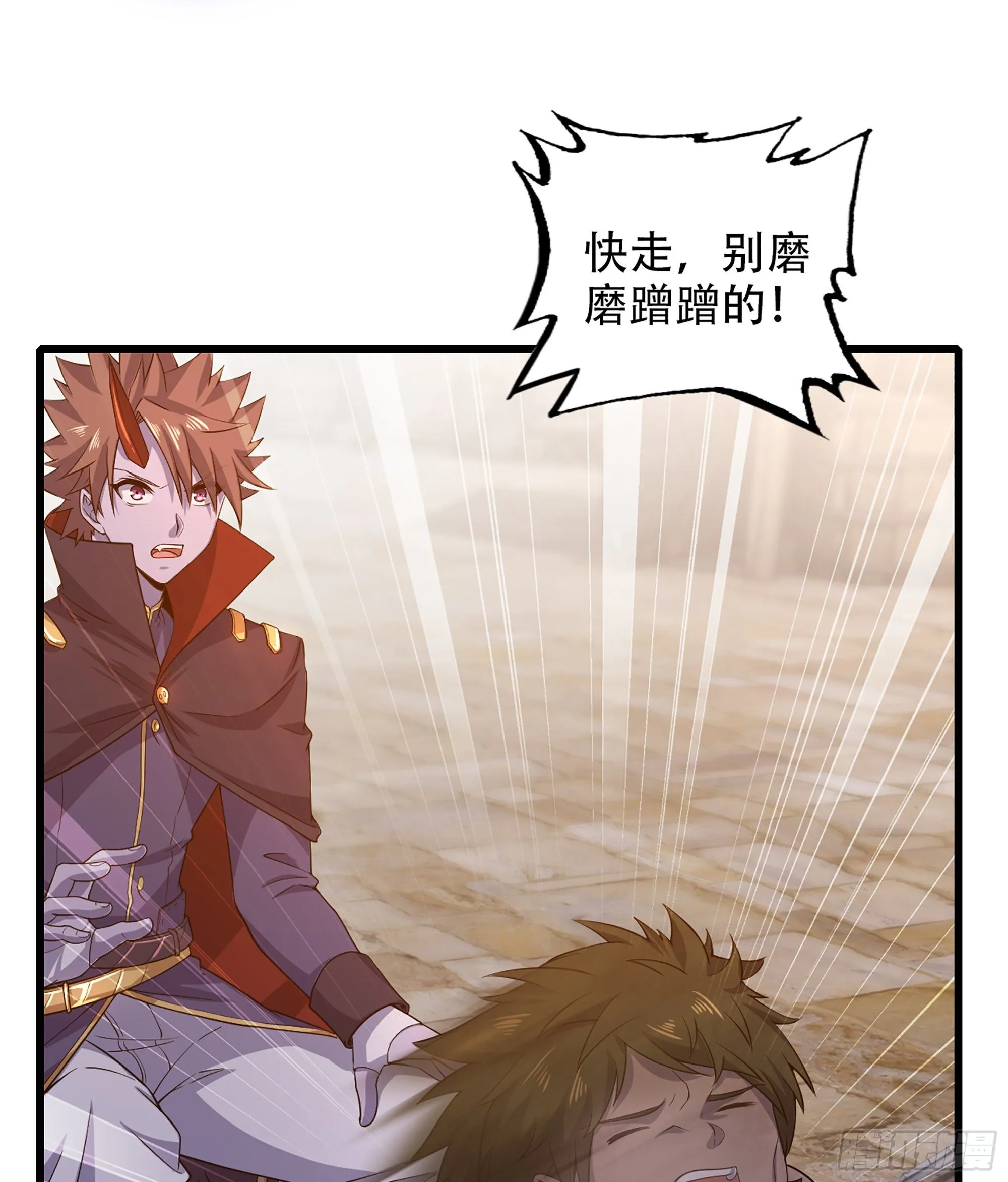332- 还给主人… 第40页