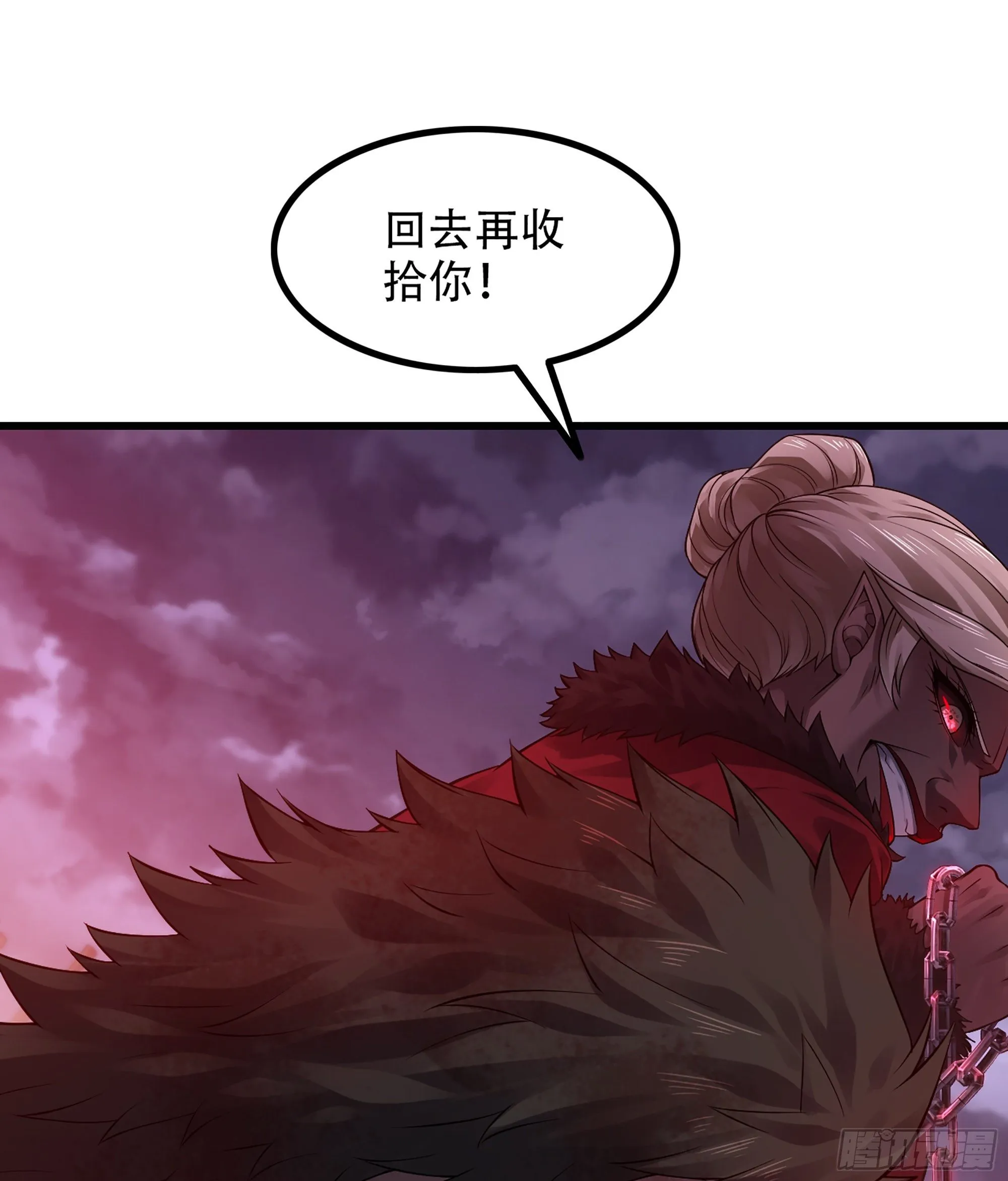 332- 还给主人… 第42页
