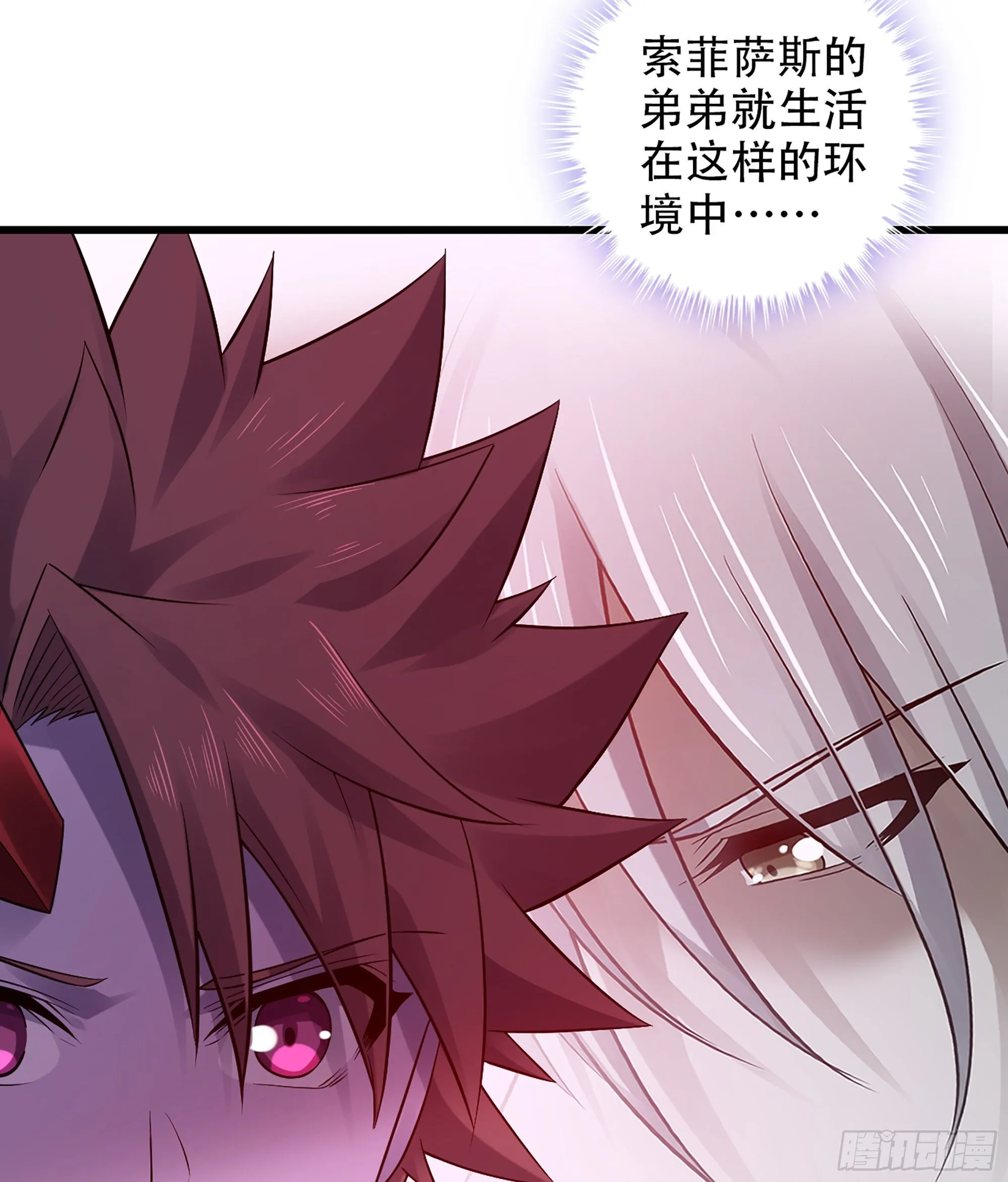 332- 还给主人… 第44页