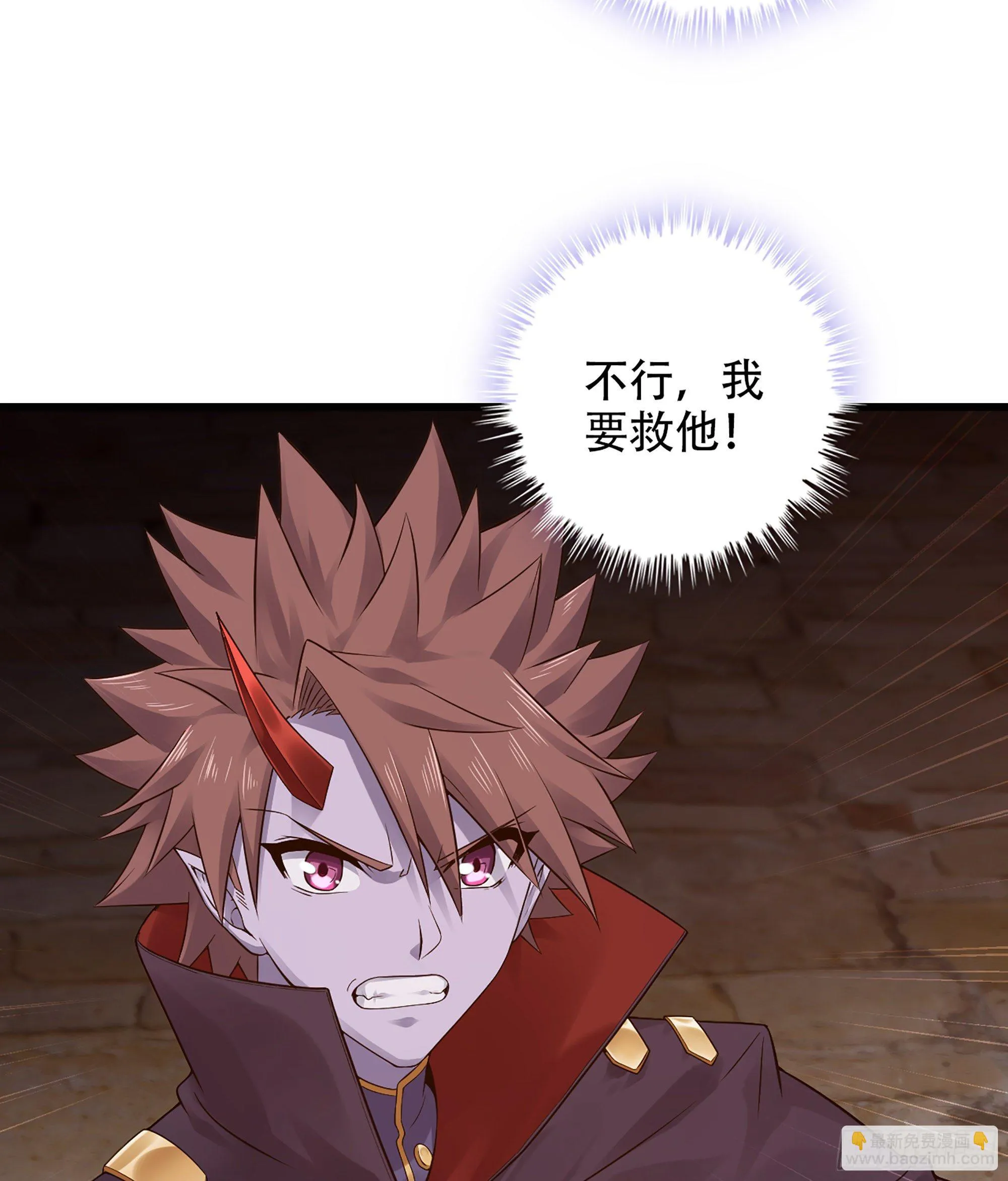332- 还给主人… 第47页