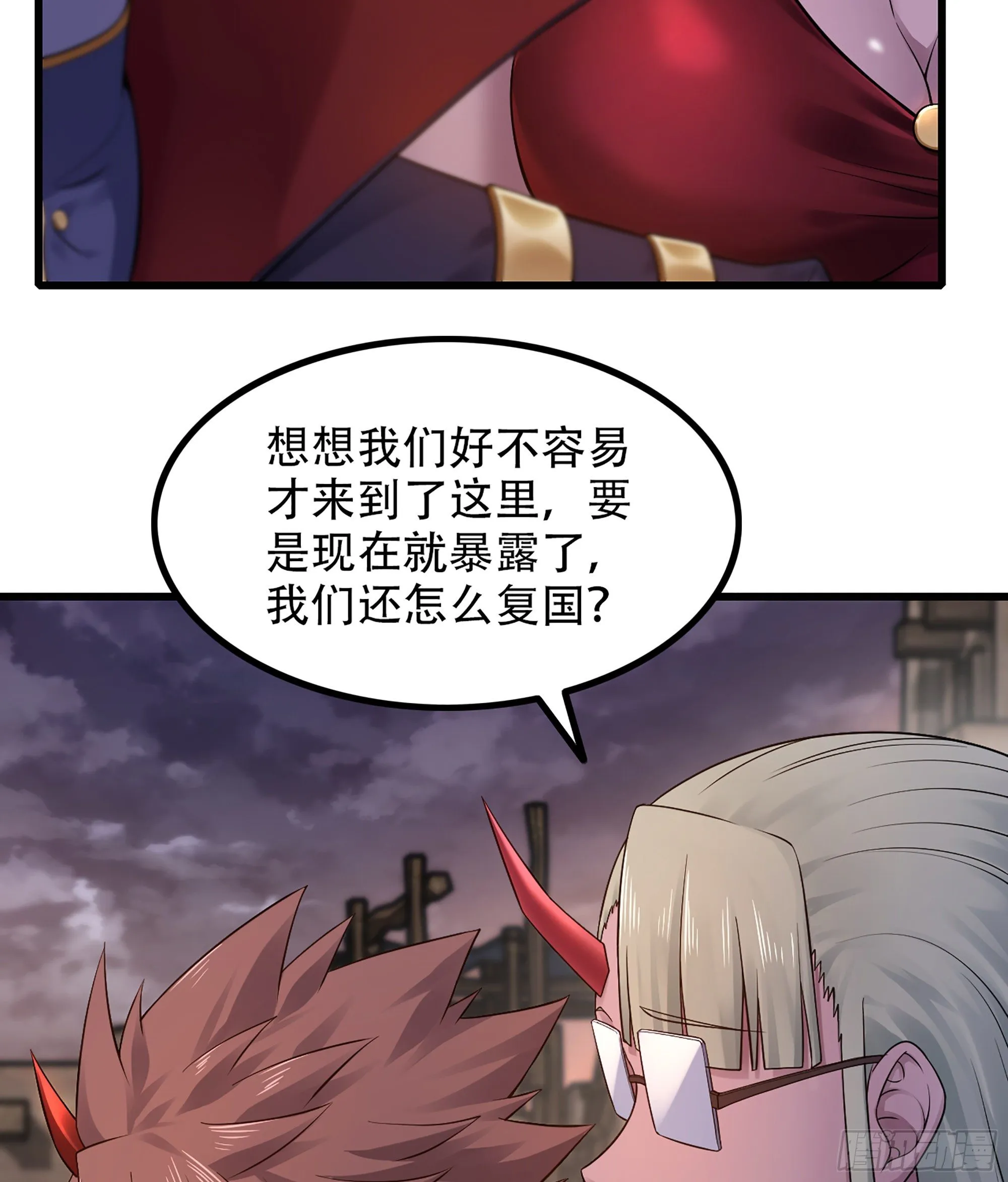 332- 还给主人… 第50页