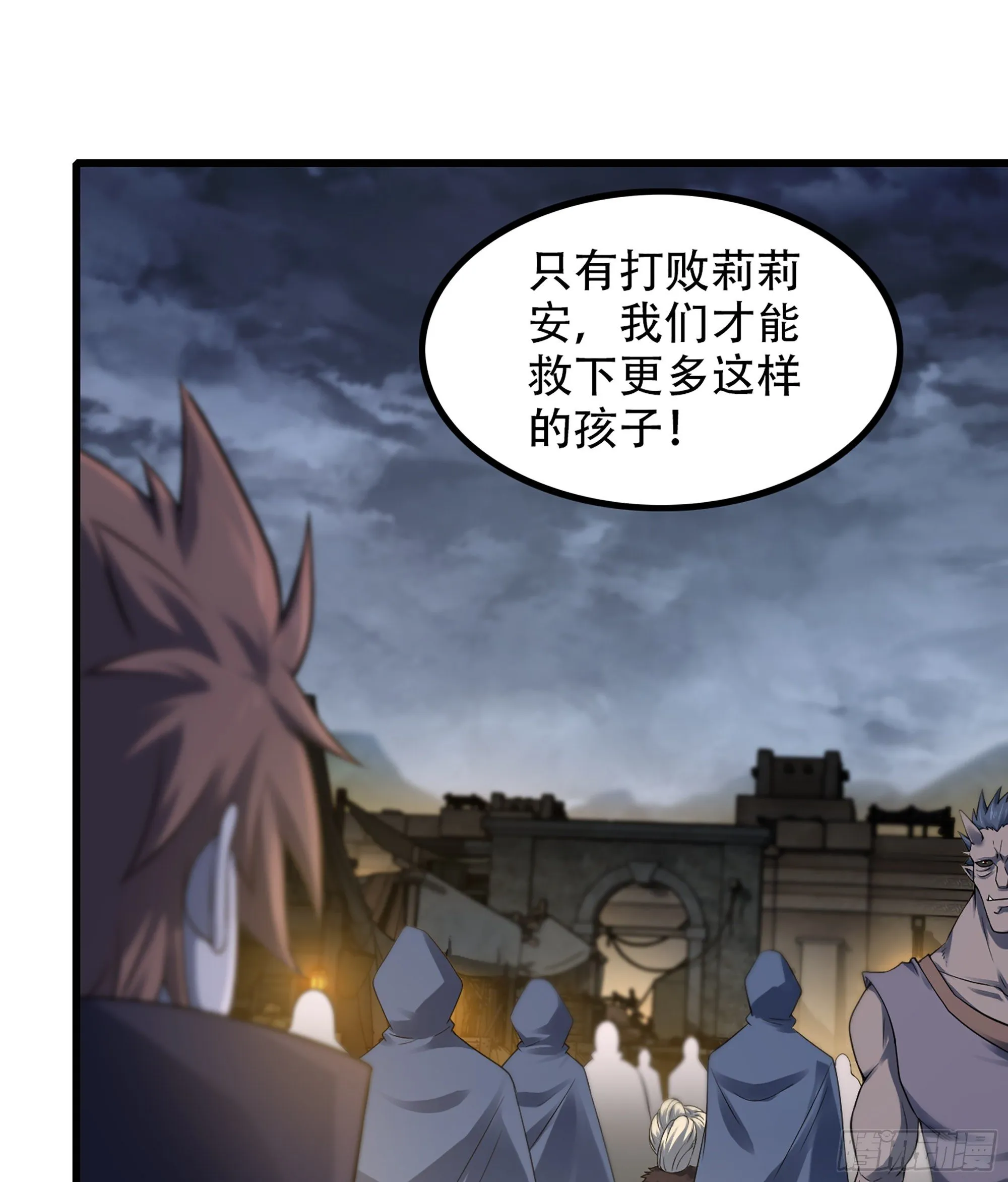 332- 还给主人… 第52页