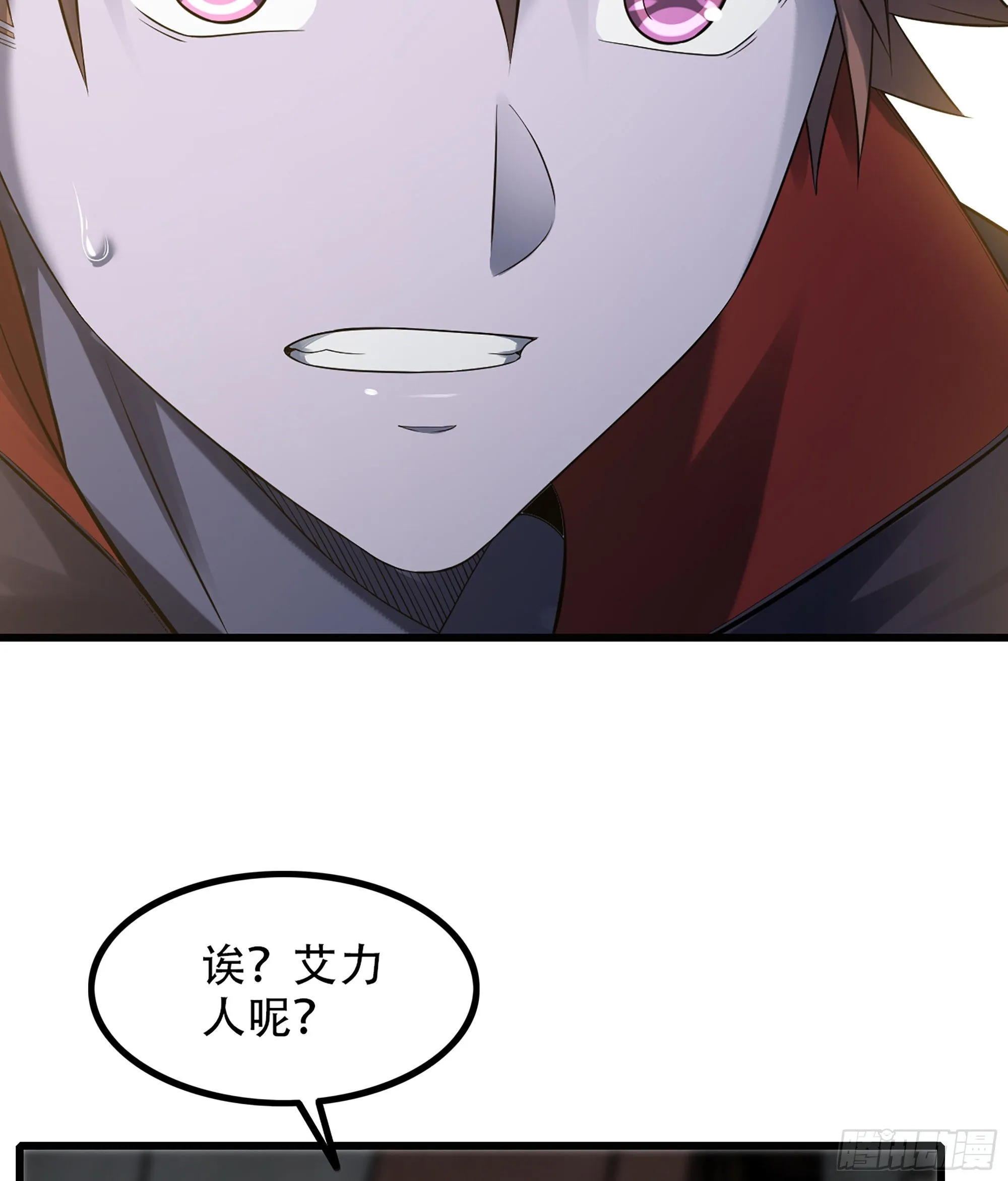 332- 还给主人… 第54页
