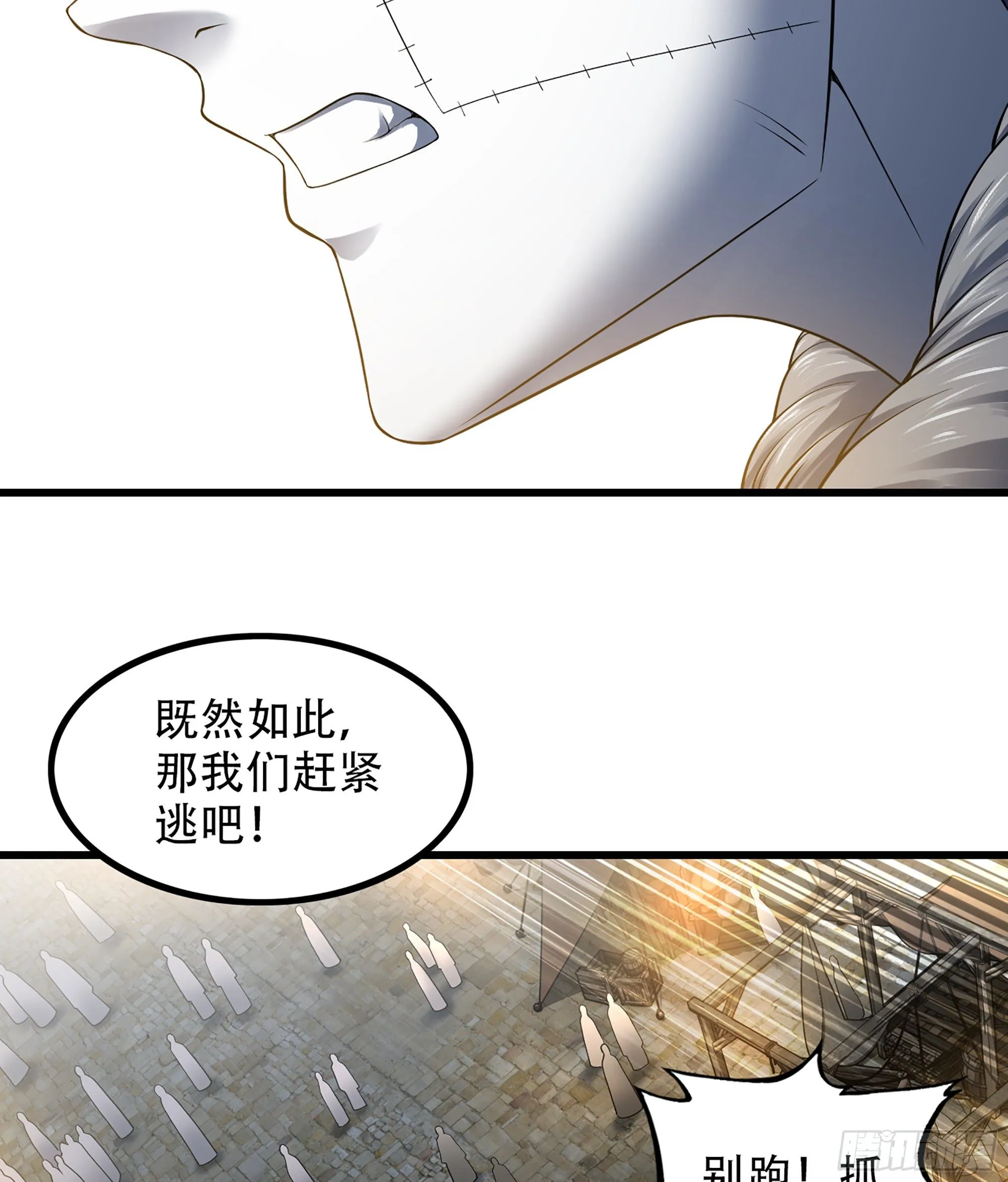 332- 还给主人… 第60页