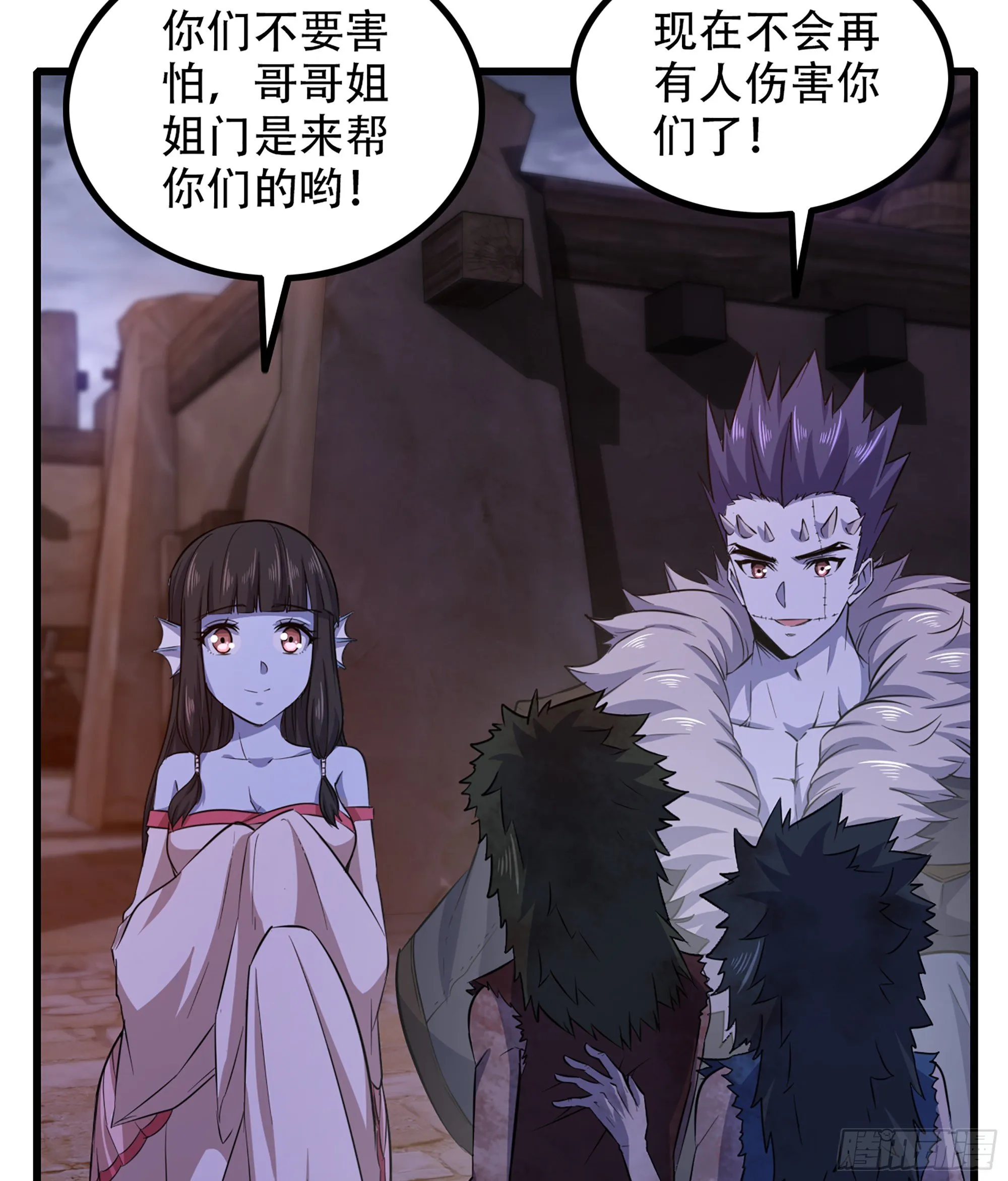 332- 还给主人… 第64页