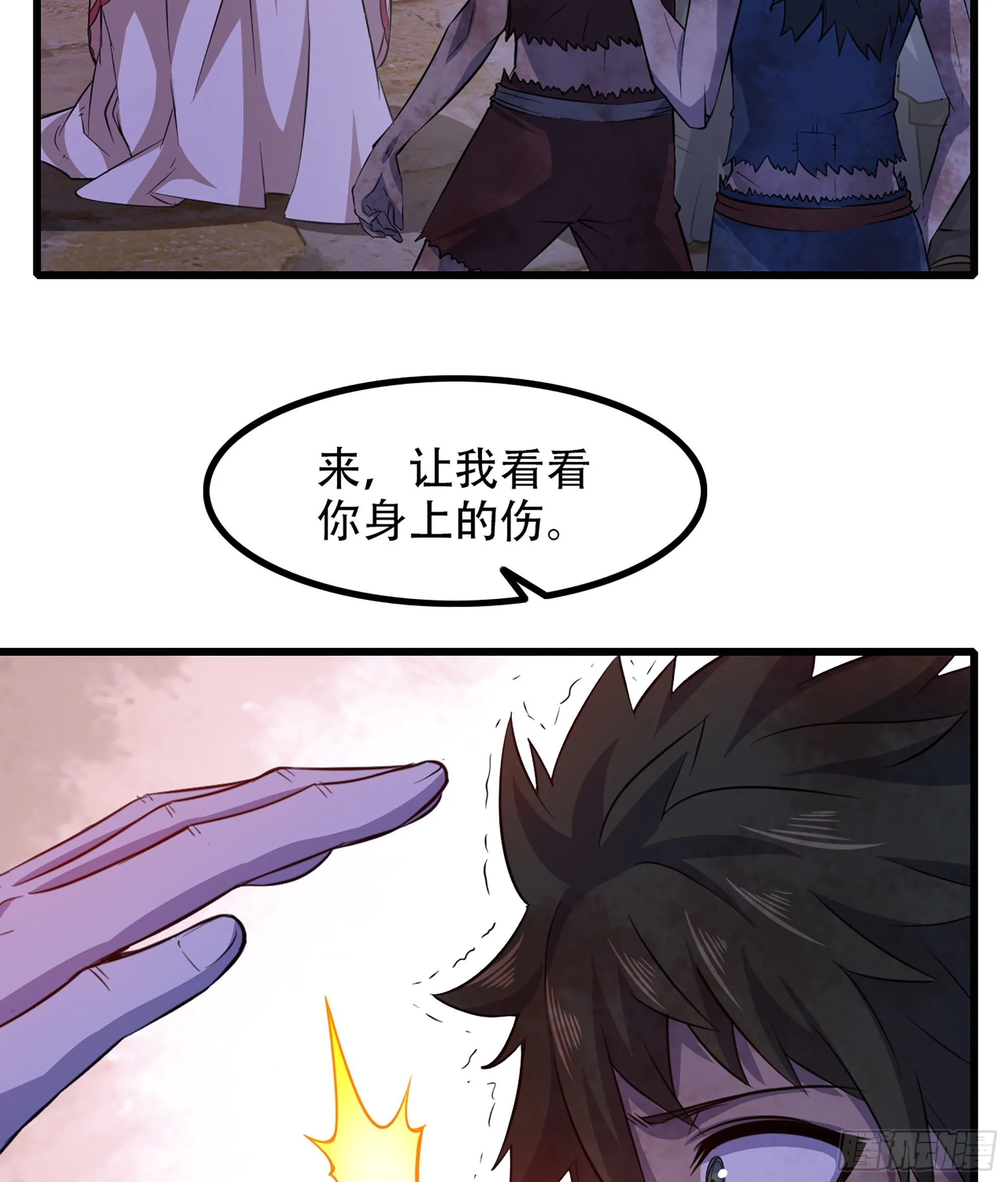 332- 还给主人… 第65页