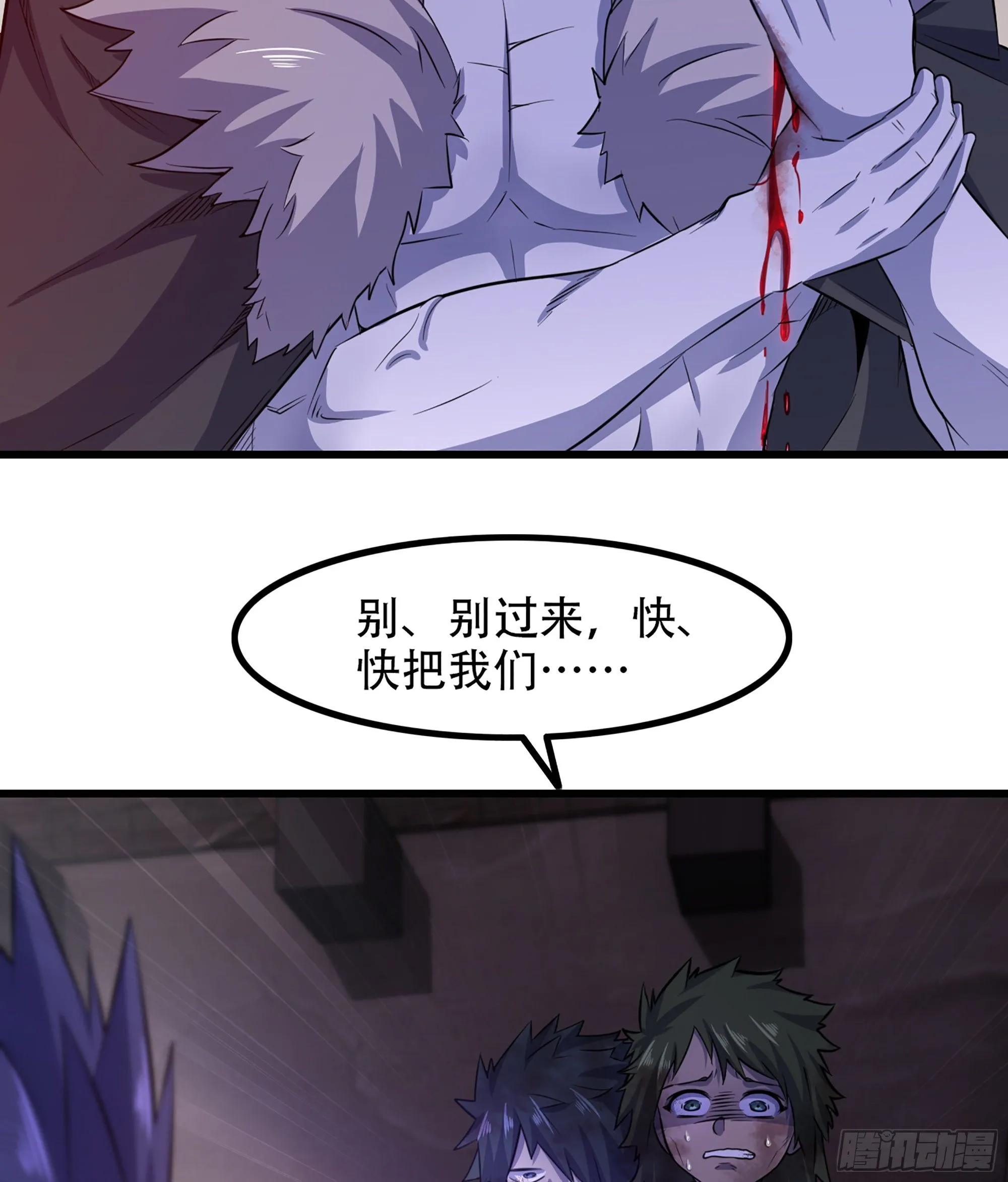 332- 还给主人… 第69页