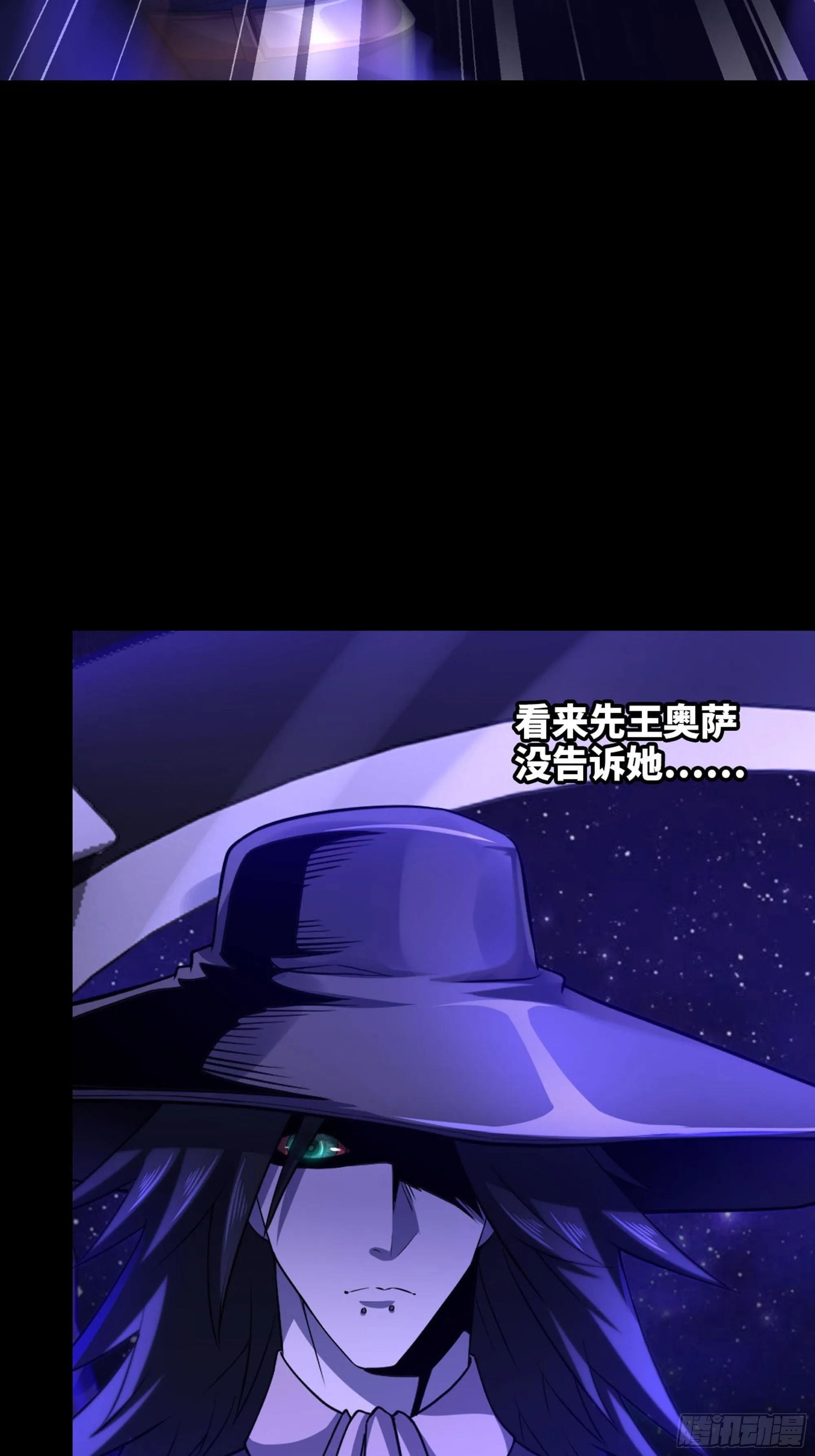 334-我不会丢下我的子民。 第6页