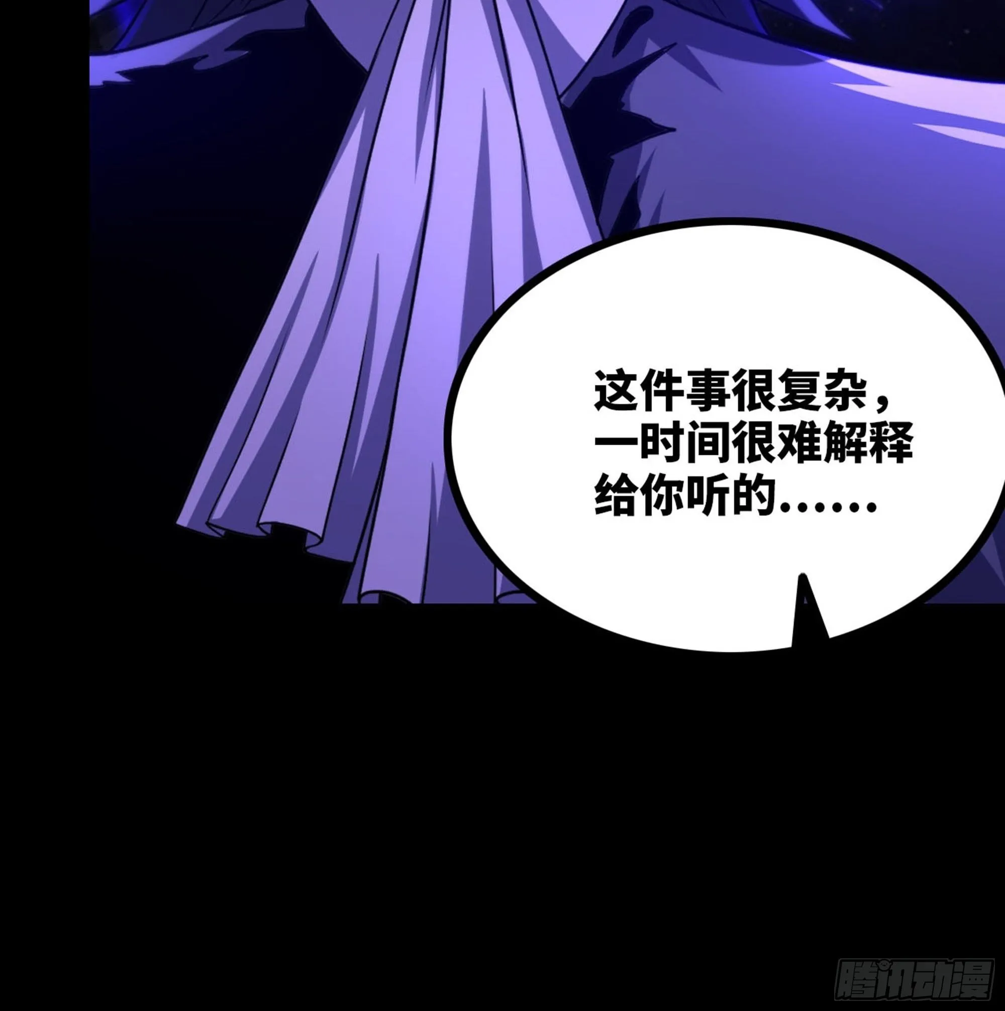 334-我不会丢下我的子民。 第7页