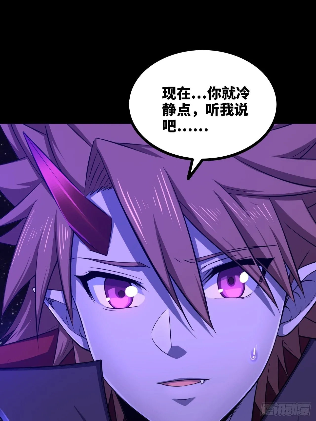 334-我不会丢下我的子民。 第8页