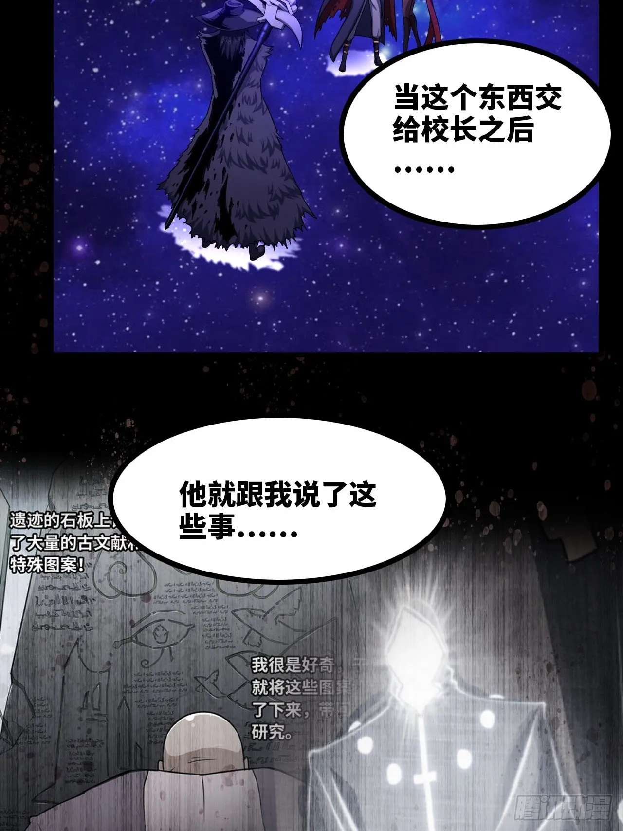 334-我不会丢下我的子民。 第10页