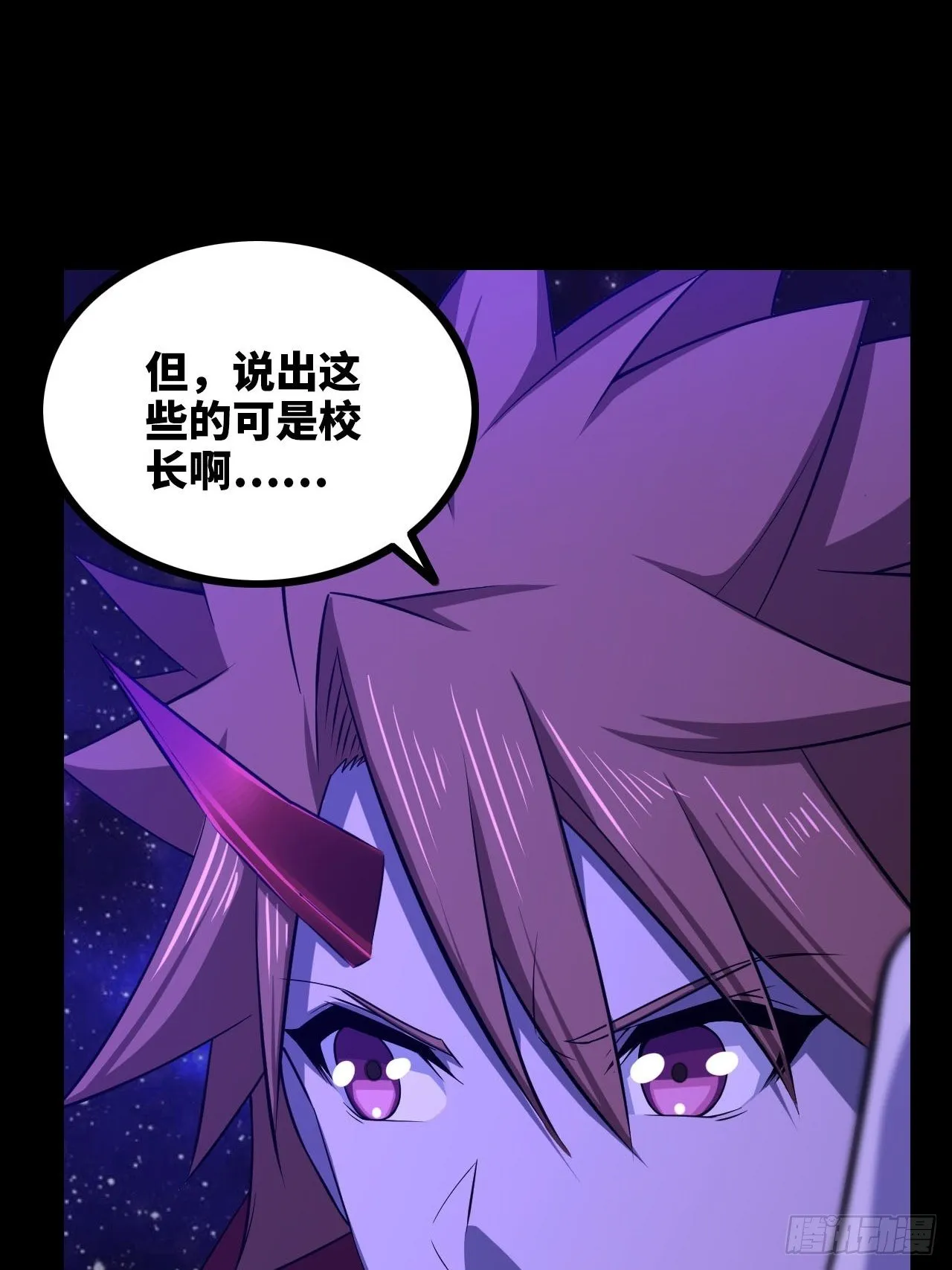 334-我不会丢下我的子民。 第15页