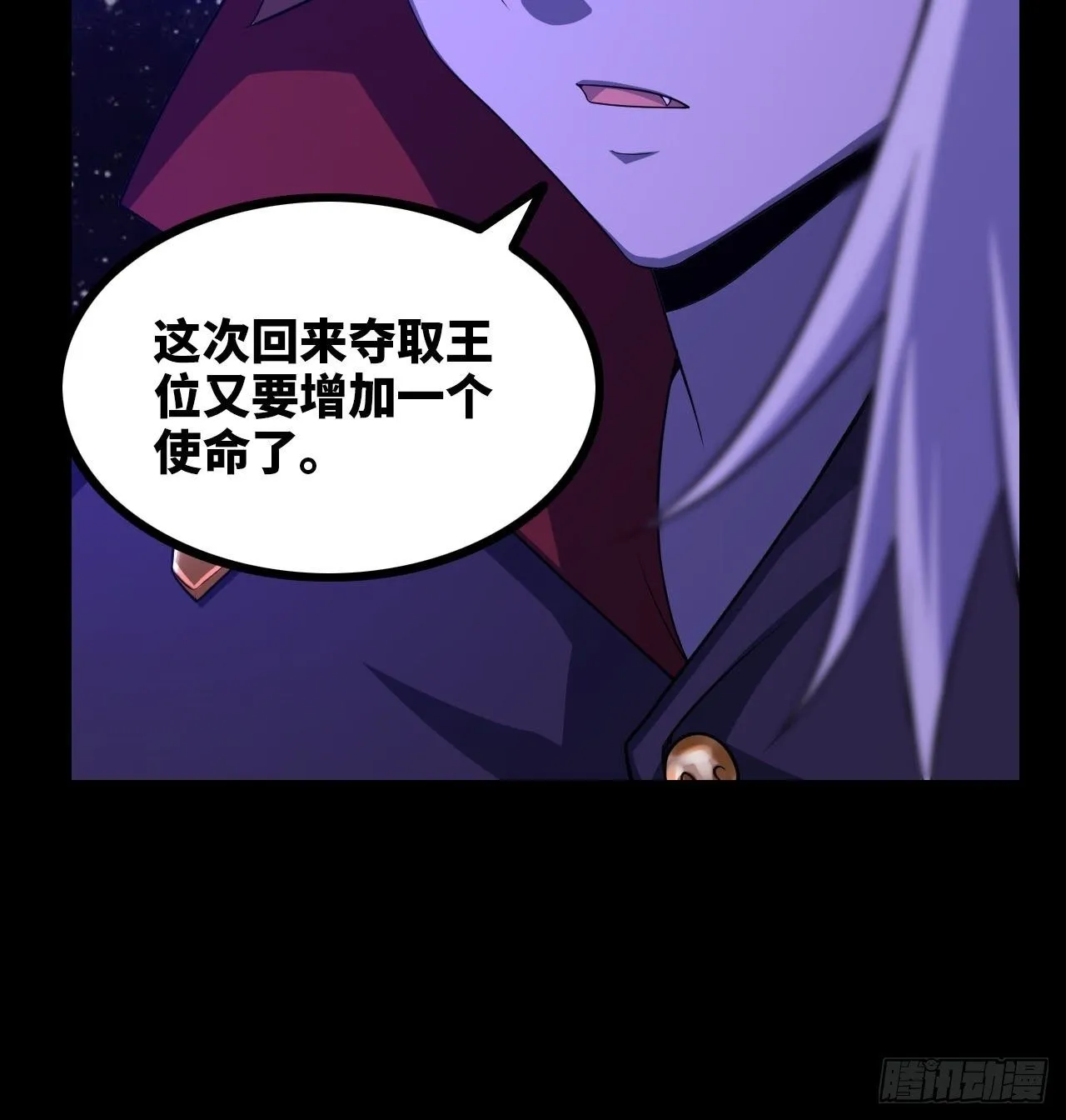 334-我不会丢下我的子民。 第16页