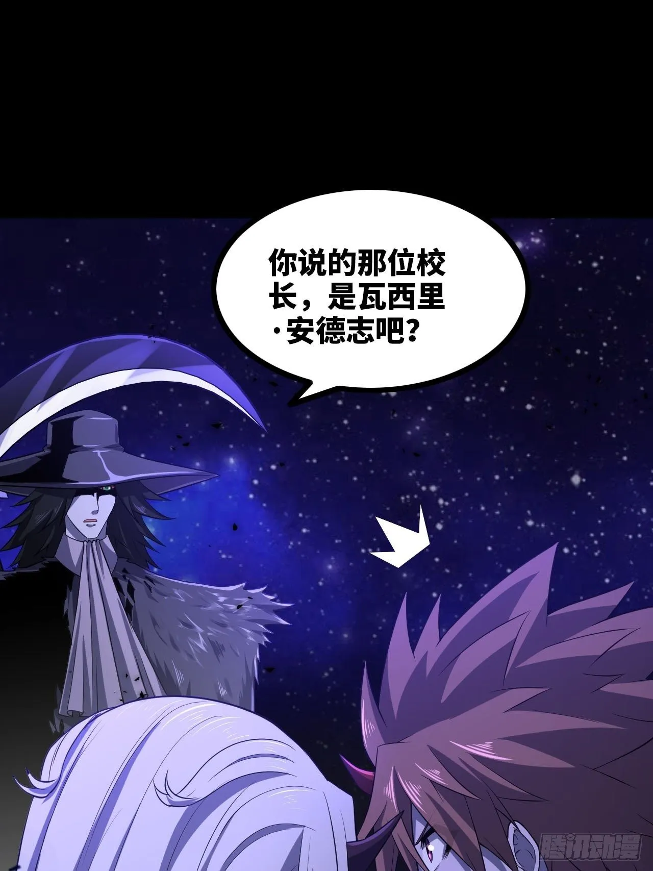 334-我不会丢下我的子民。 第17页