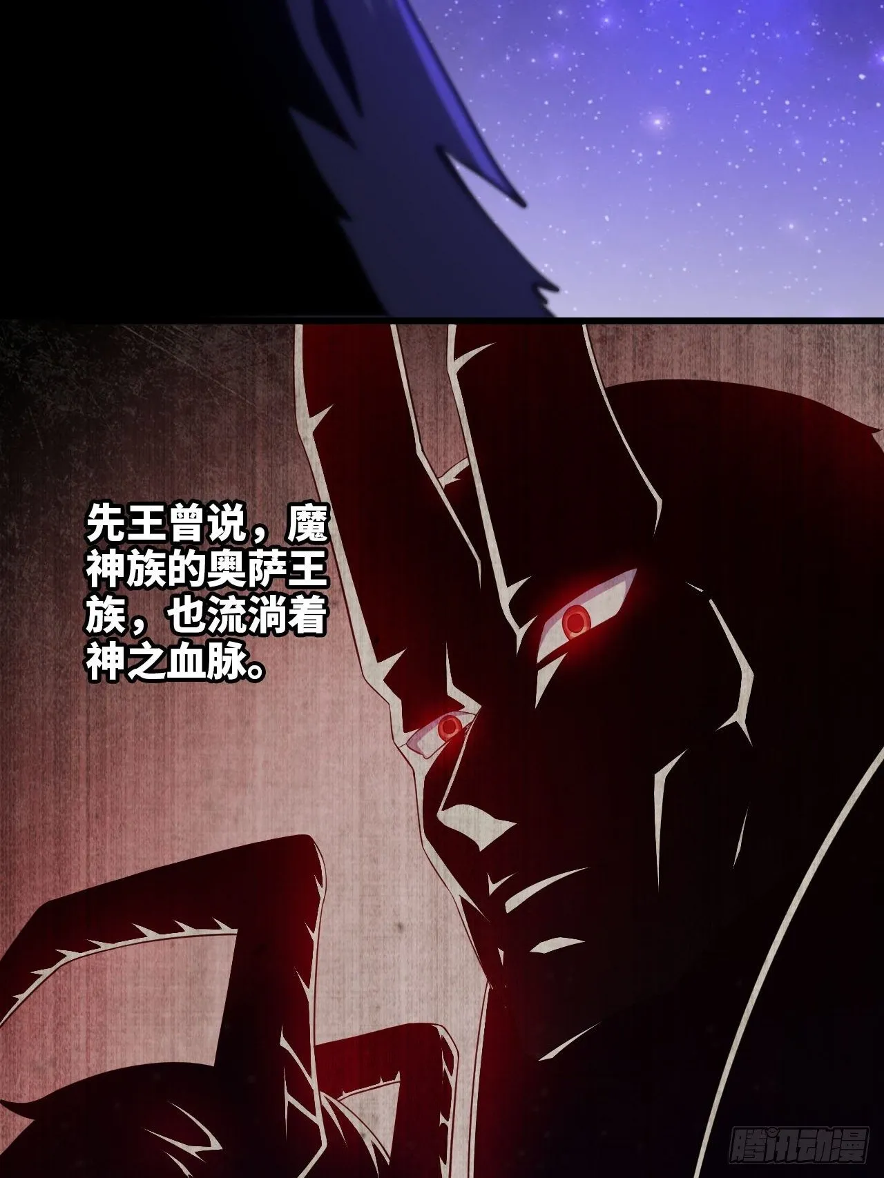 334-我不会丢下我的子民。 第21页