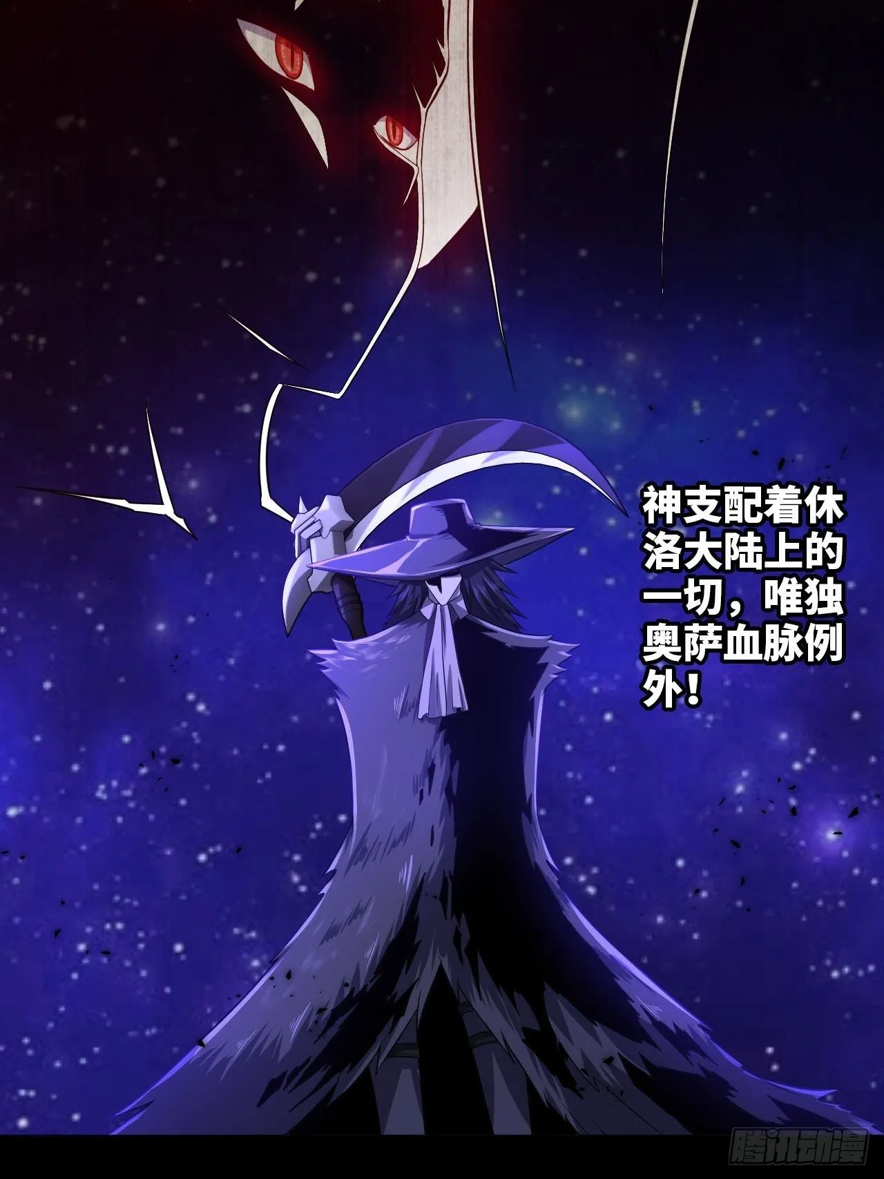334-我不会丢下我的子民。 第22页