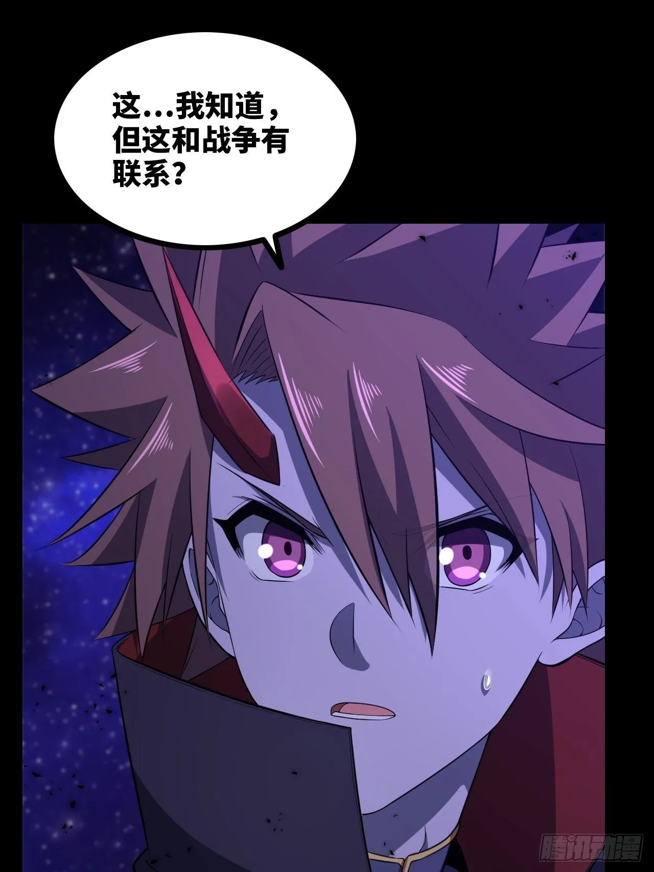334-我不会丢下我的子民。 第23页