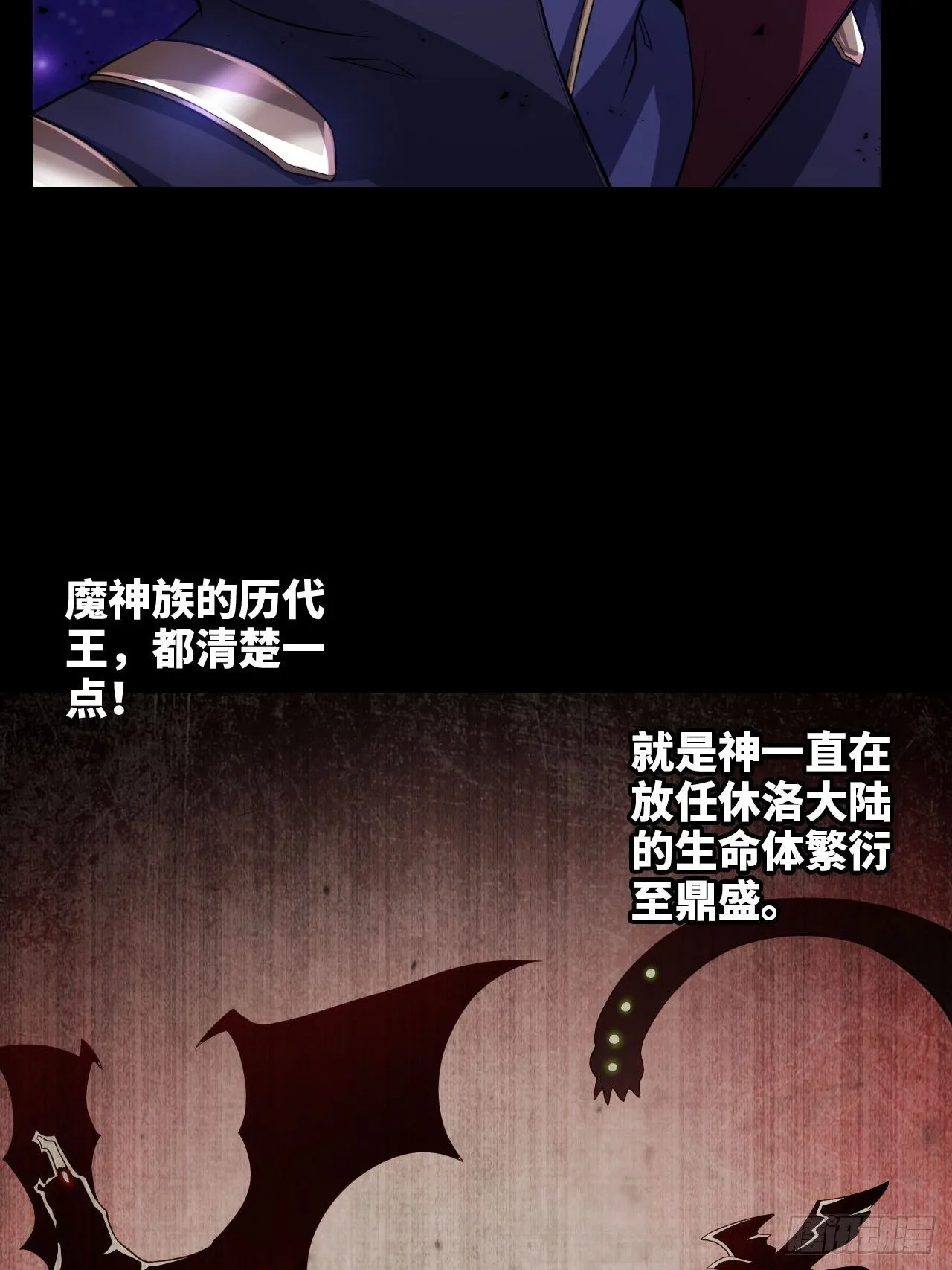 334-我不会丢下我的子民。 第24页