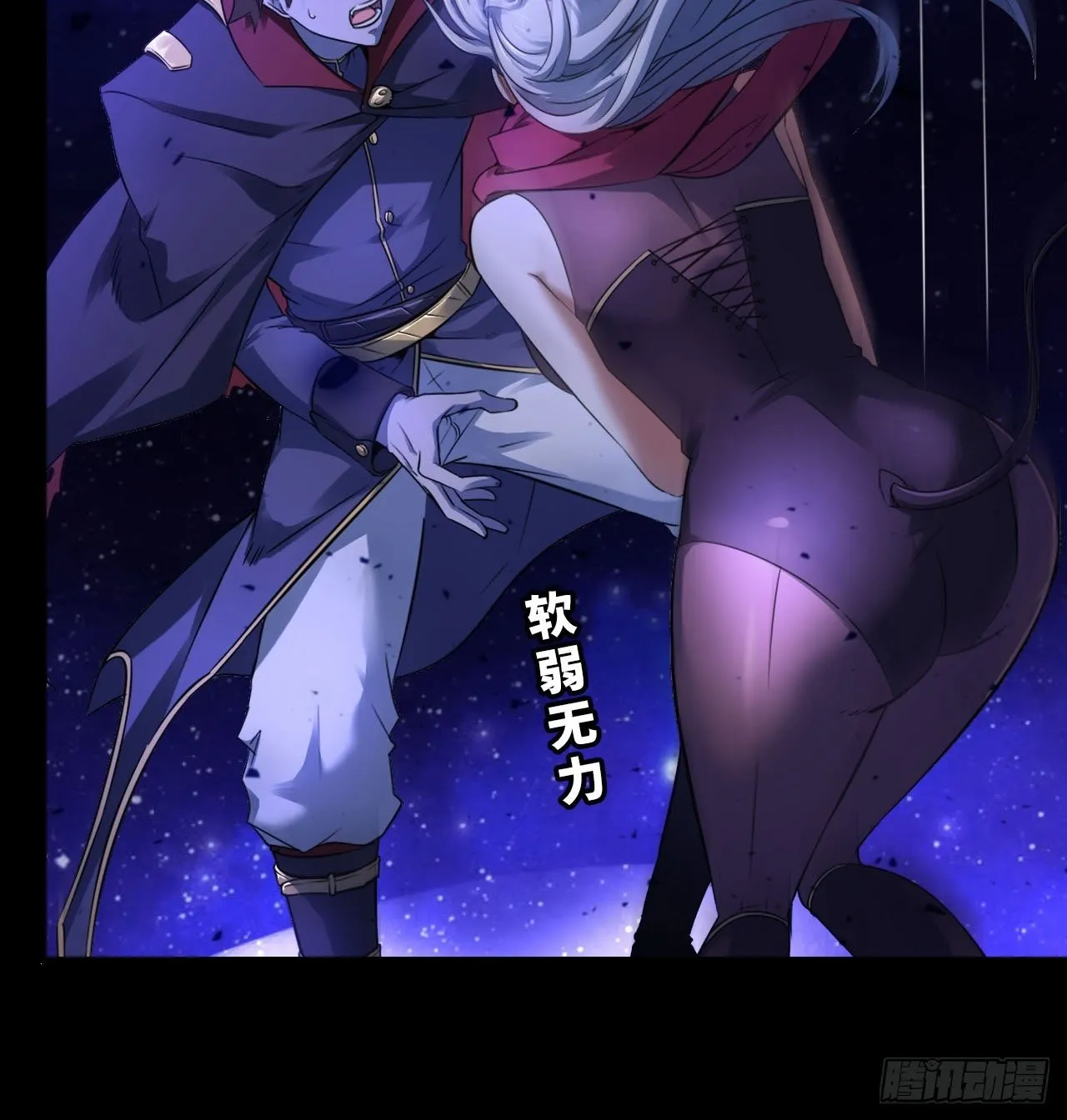 334-我不会丢下我的子民。 第34页