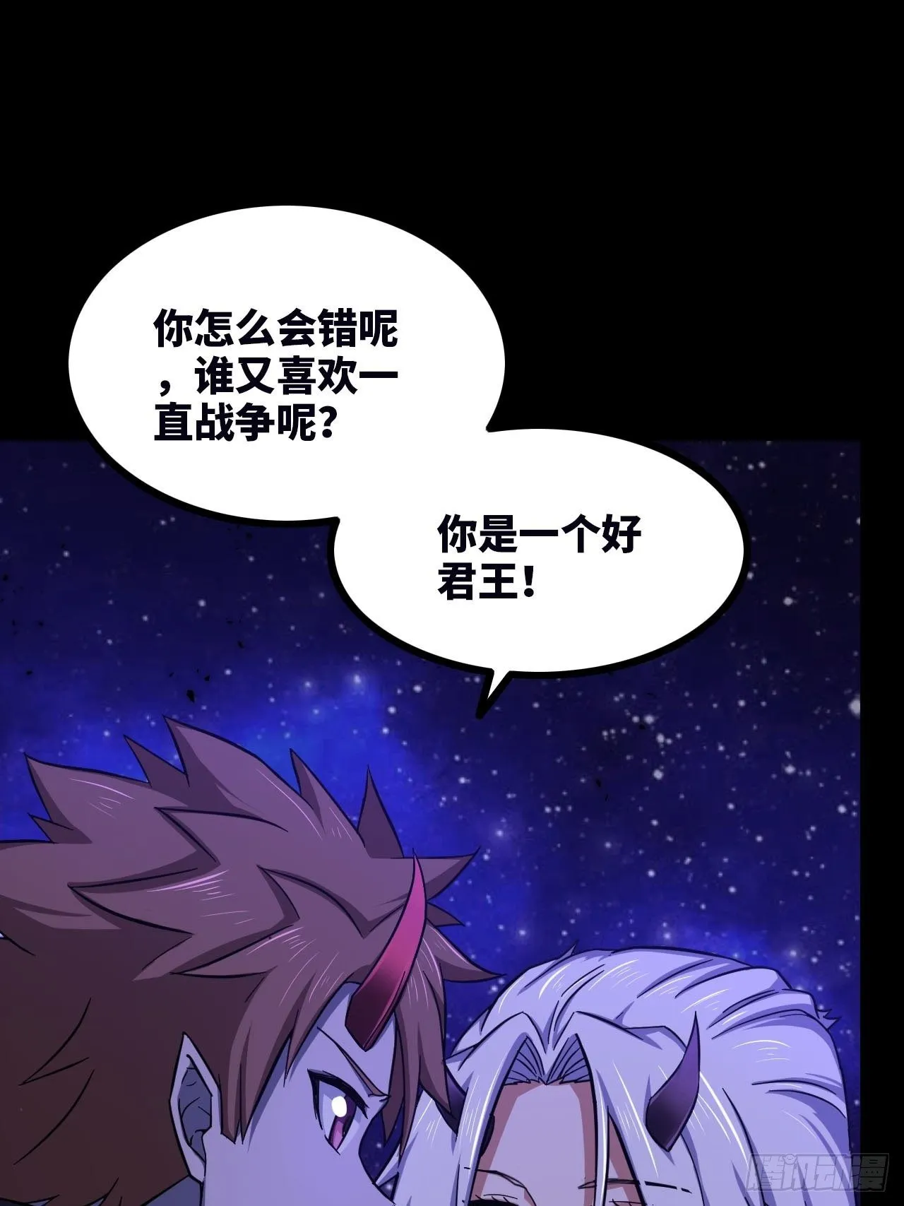334-我不会丢下我的子民。 第35页