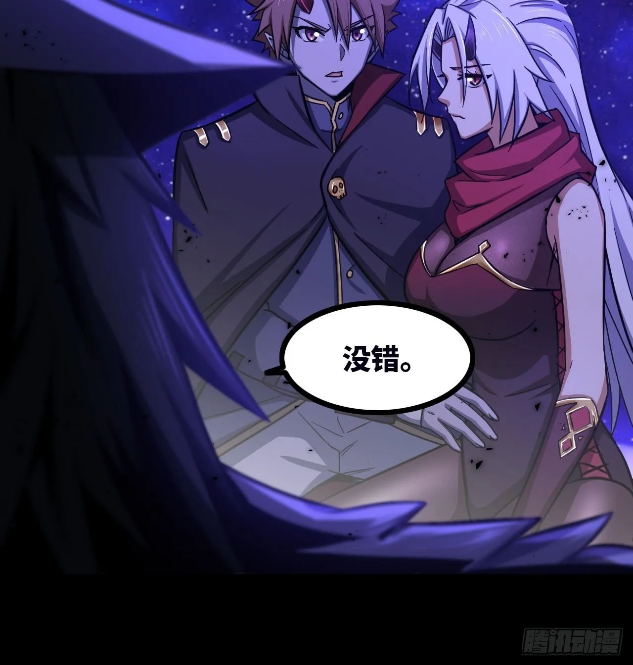 334-我不会丢下我的子民。 第43页