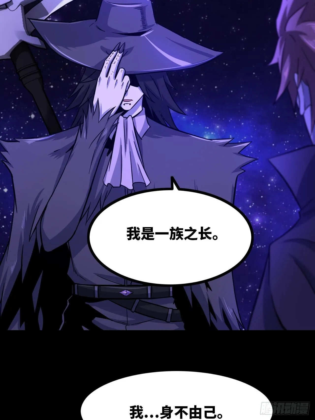 334-我不会丢下我的子民。 第46页