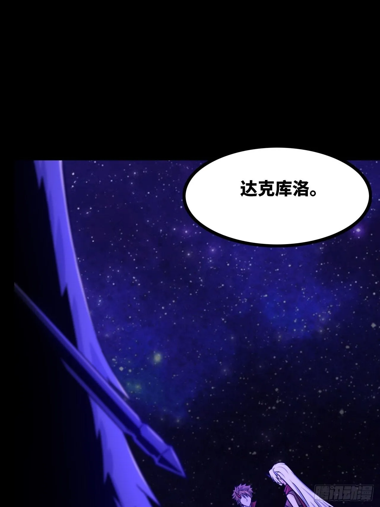 334-我不会丢下我的子民。 第48页
