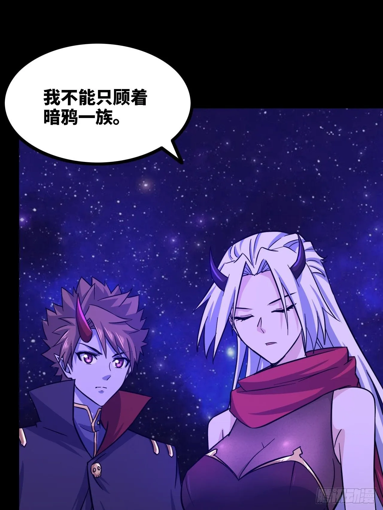 334-我不会丢下我的子民。 第51页