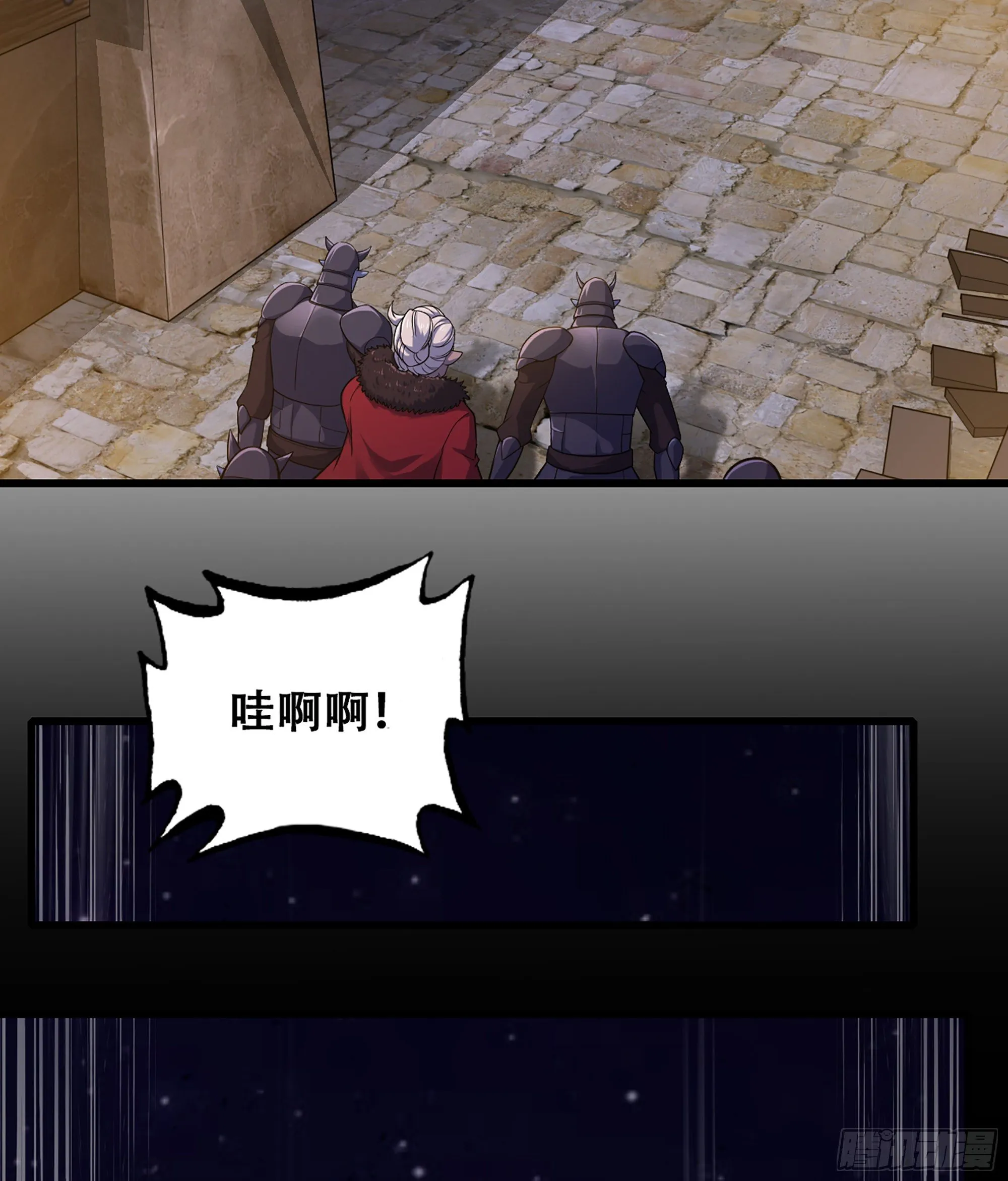 333- 暗鸦一族 第19页