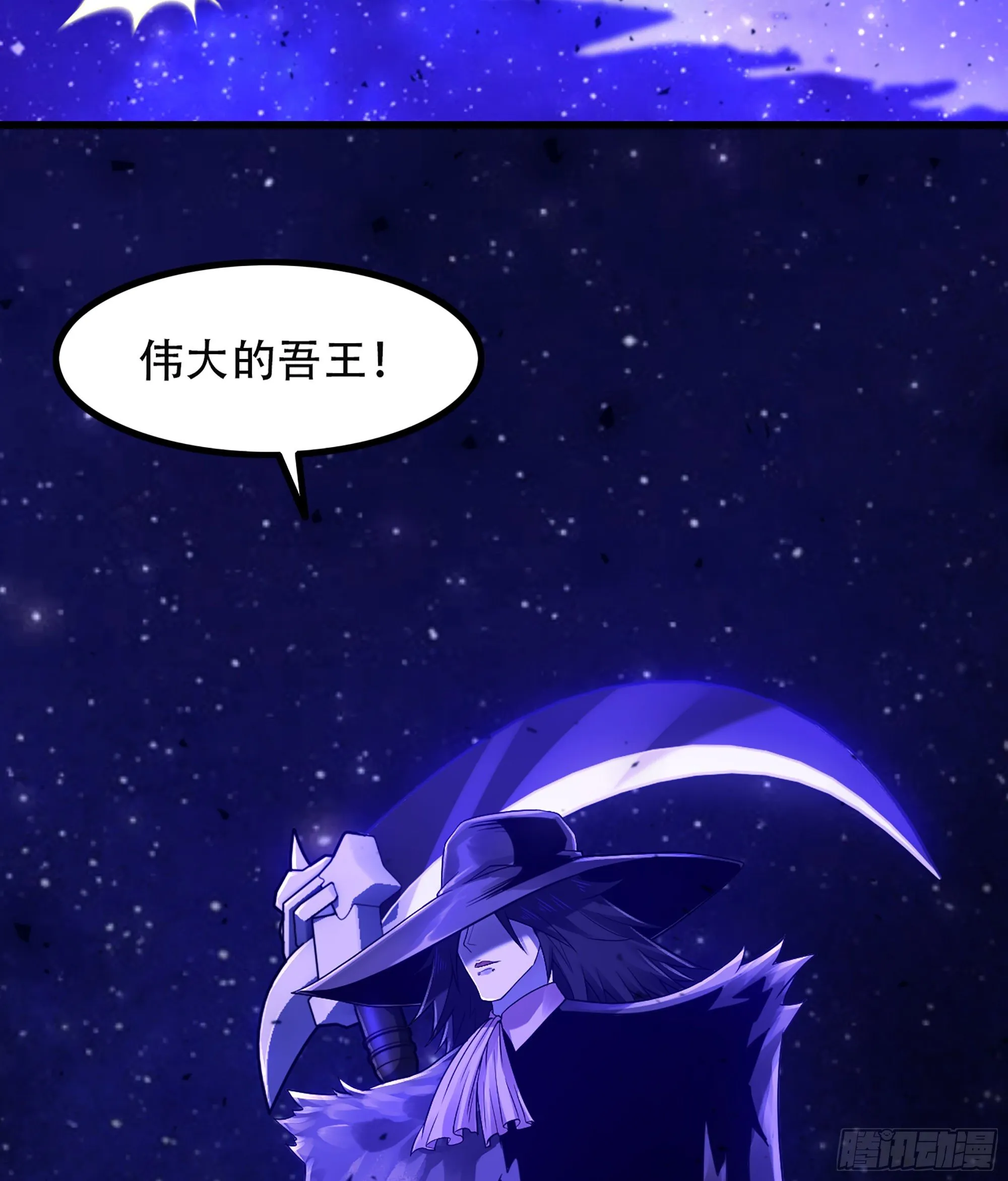 333- 暗鸦一族 第29页