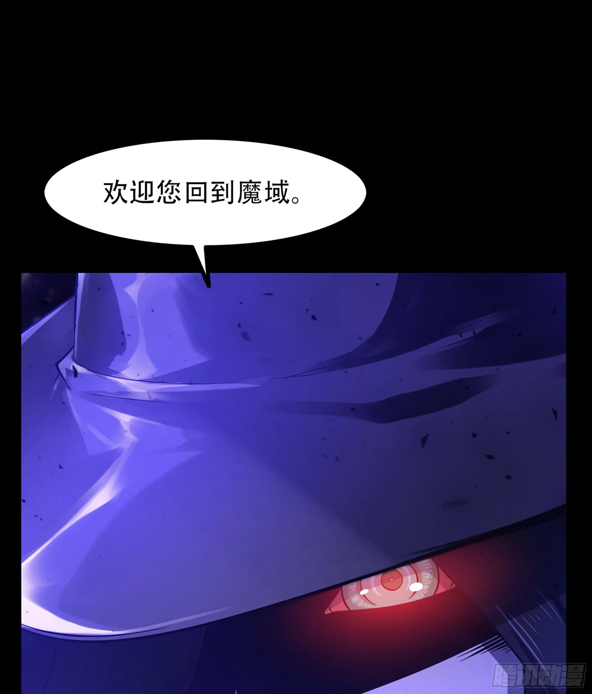 333- 暗鸦一族 第32页