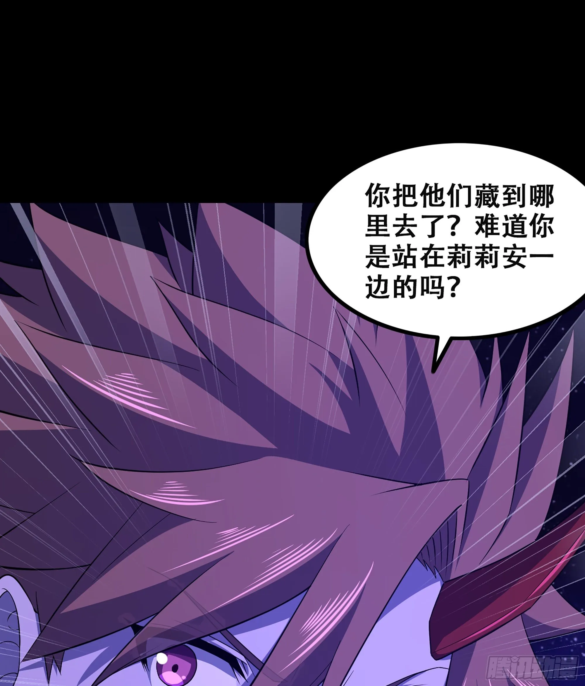 333- 暗鸦一族 第42页