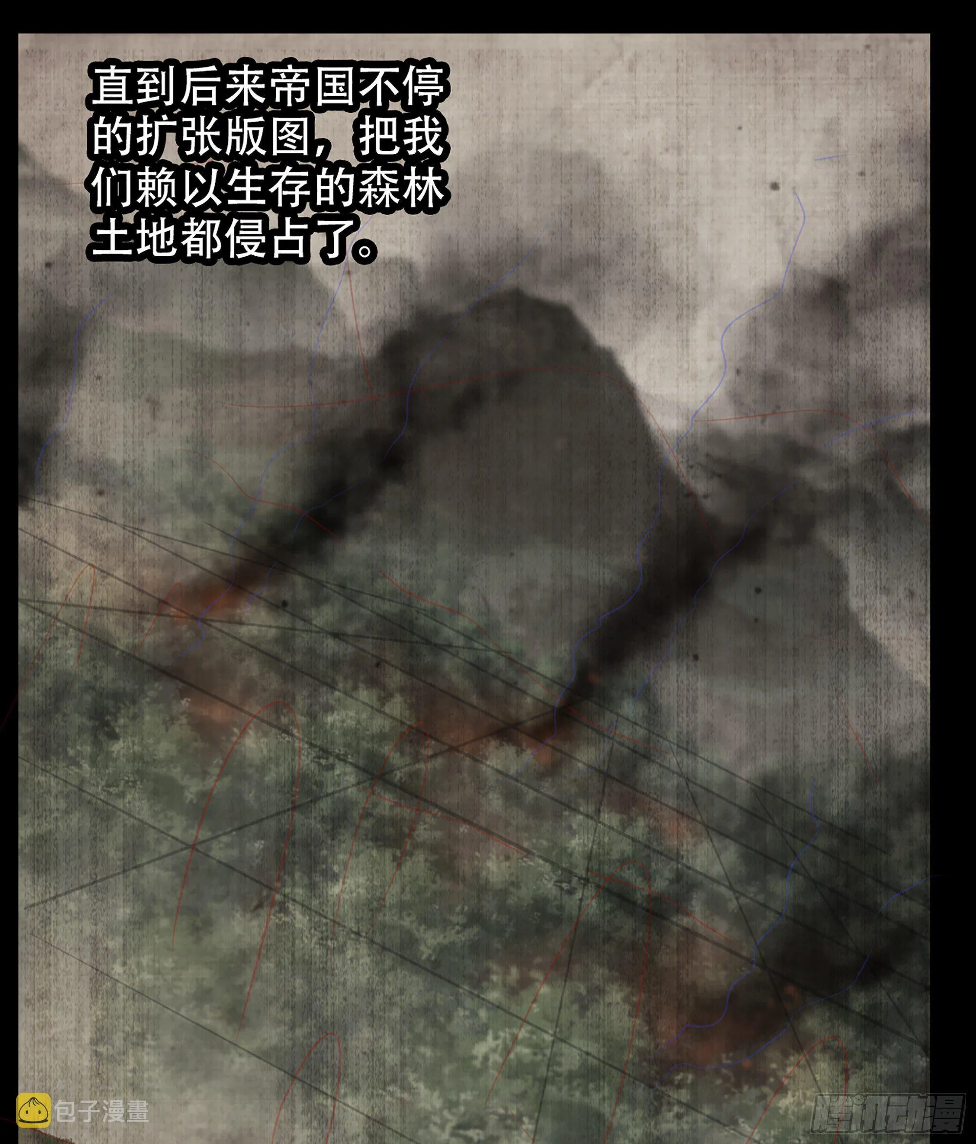 333- 暗鸦一族 第58页